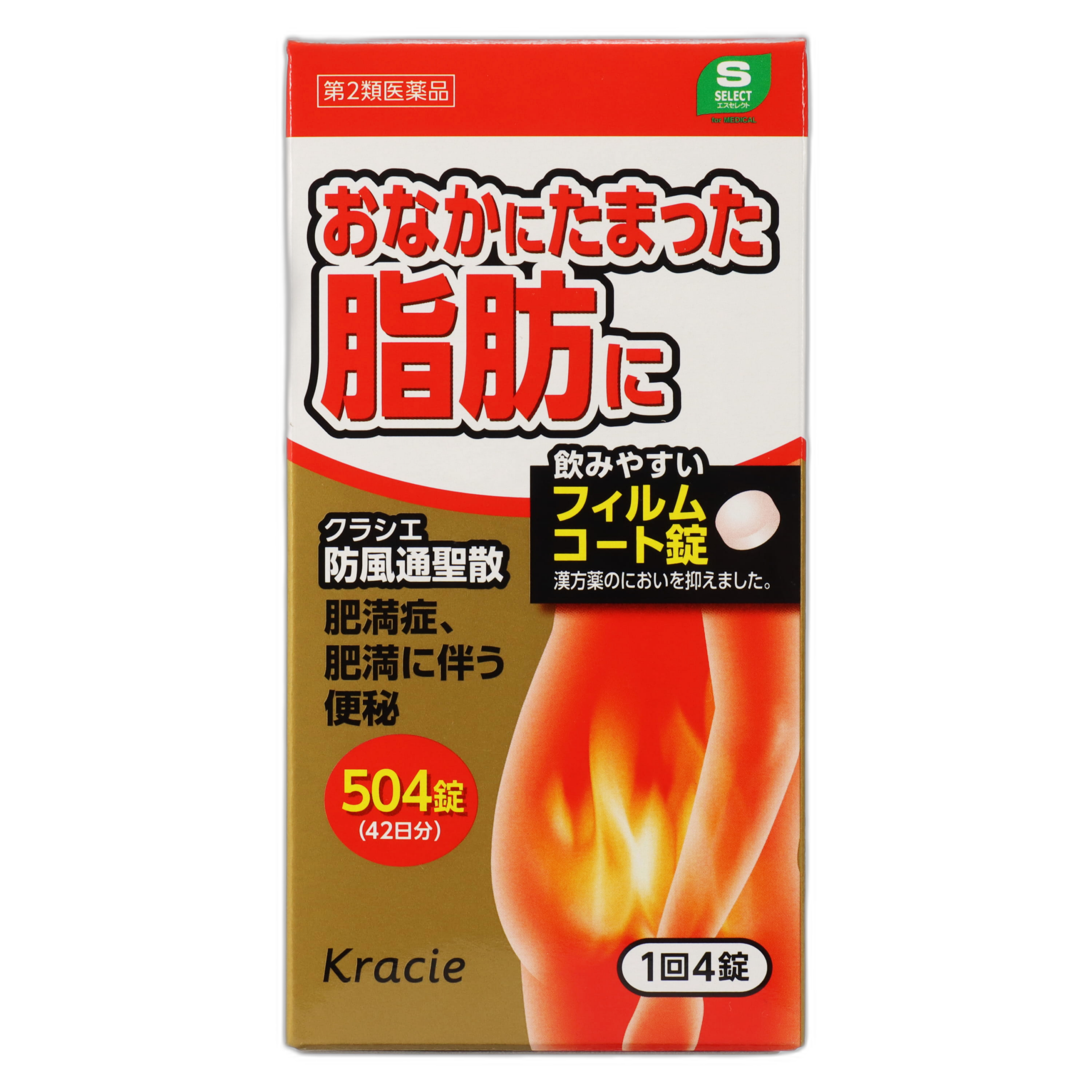 Эс Селект «Красиэ» Бофуцусёсан Экстракт в таблетках FC