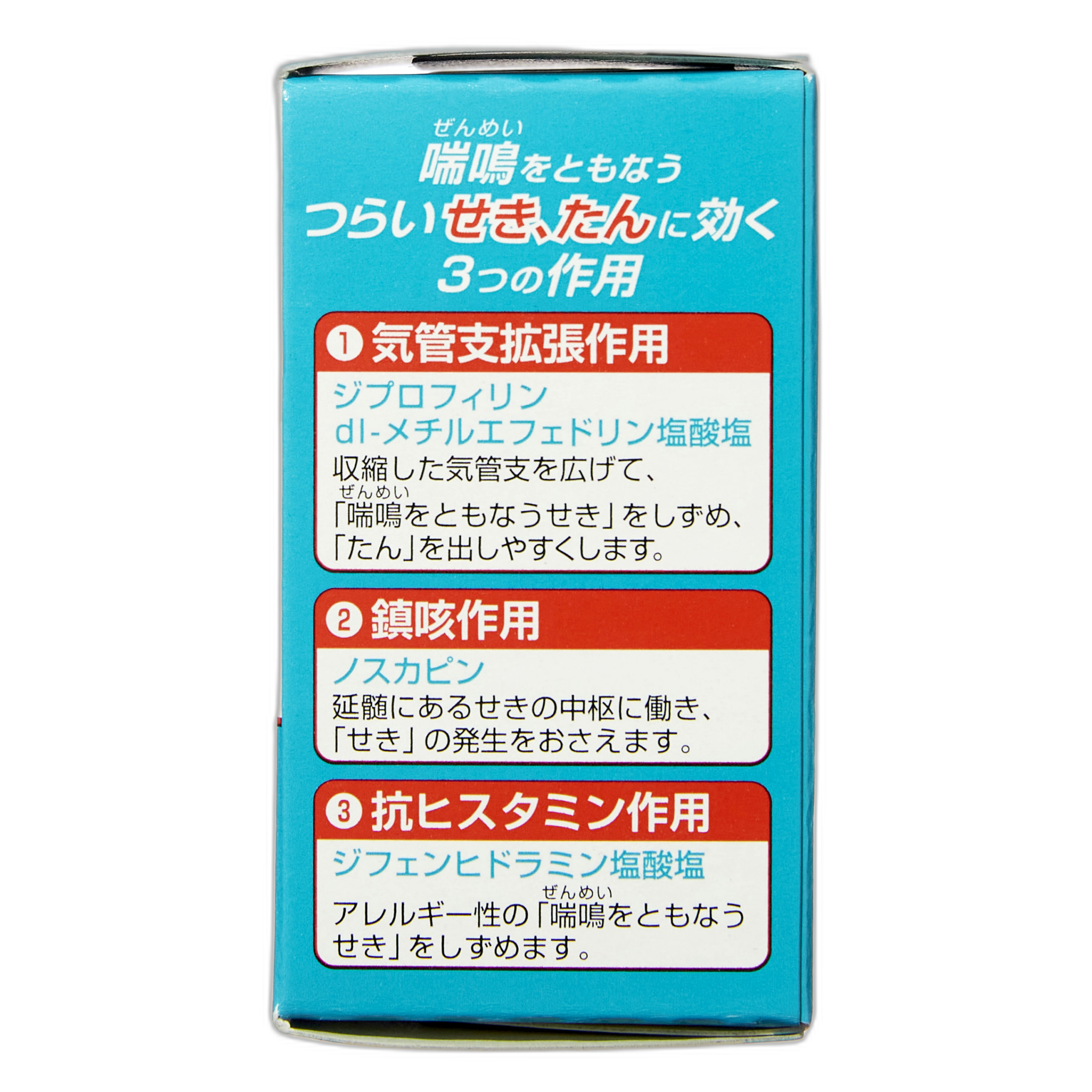 Астофирин S