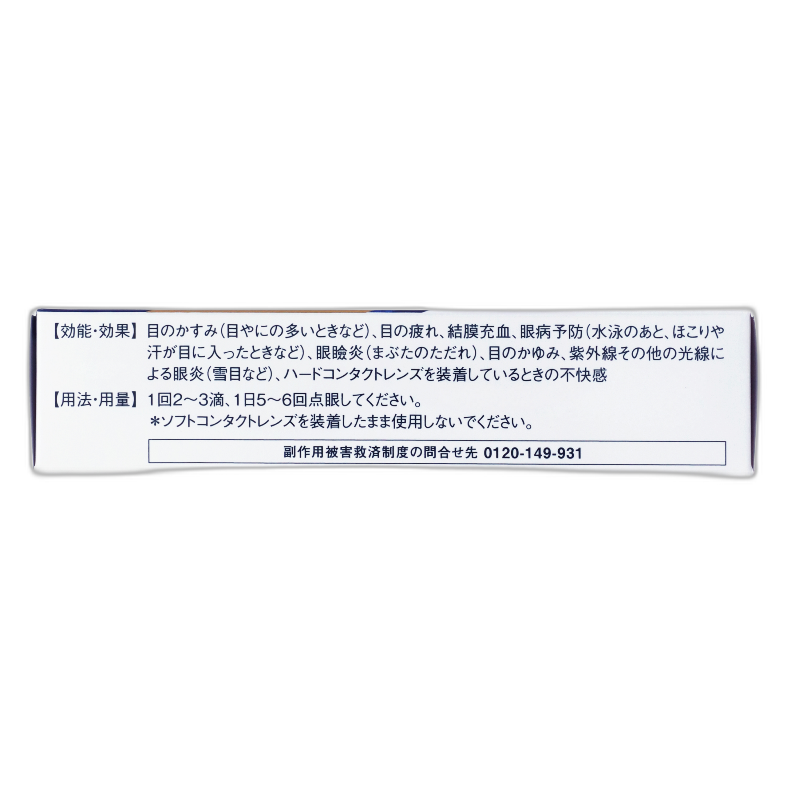 S Select New Roto V40