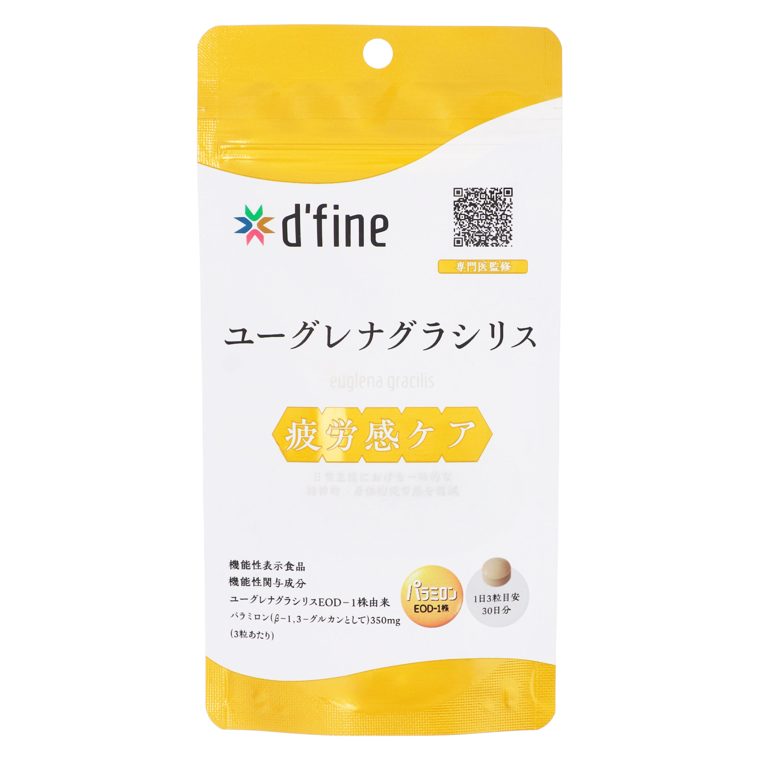 d'fine Эвглена Грацилис