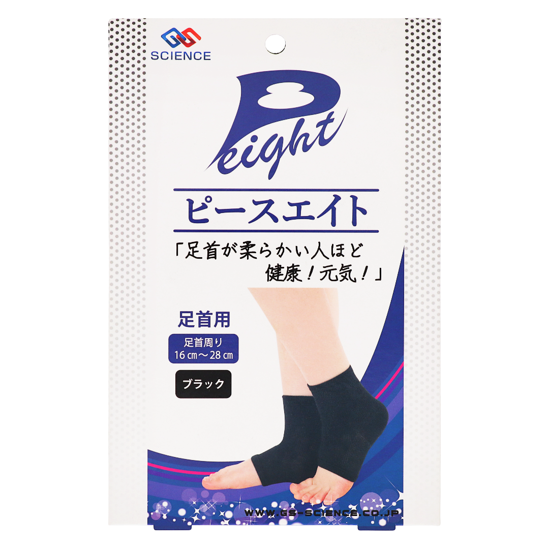 Пис Эйт для голеностопа