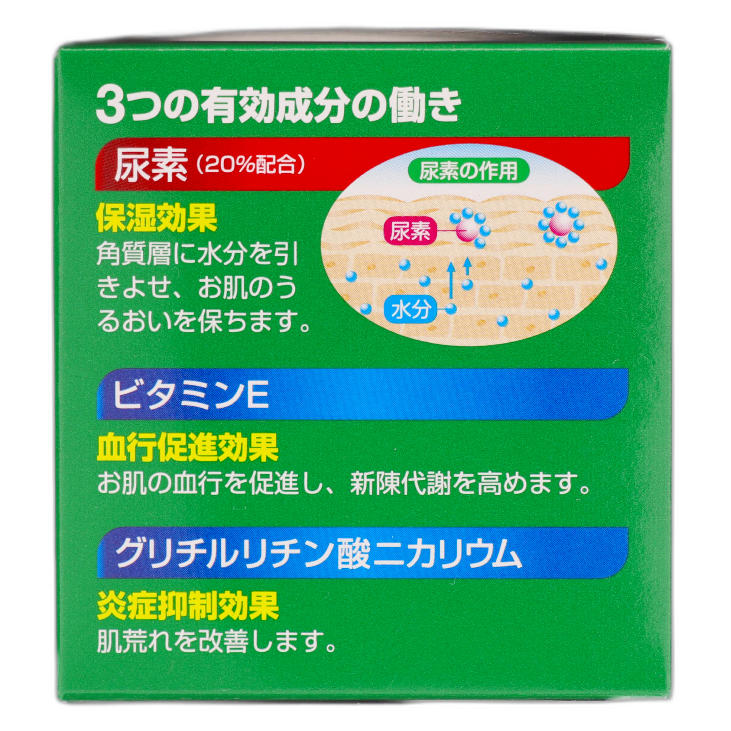 Es Select Mentam U20 kremi