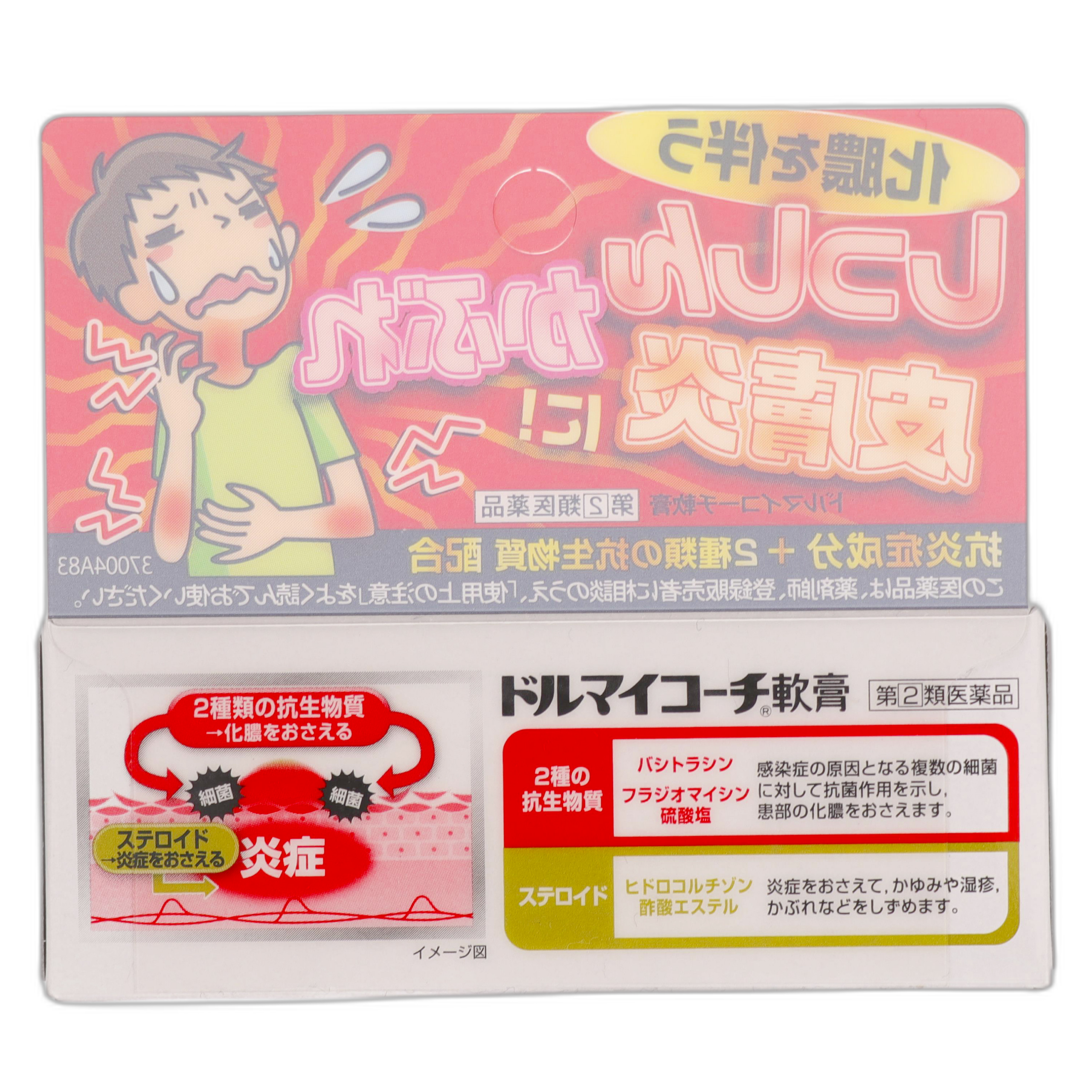 Долмикорт Мазь