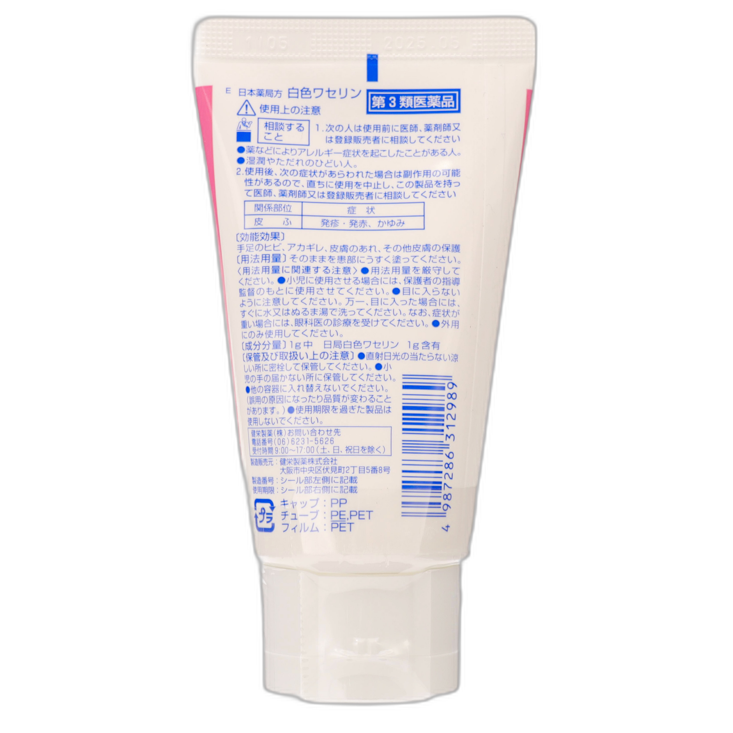 Es Select Oq Vazelin Yumshoq