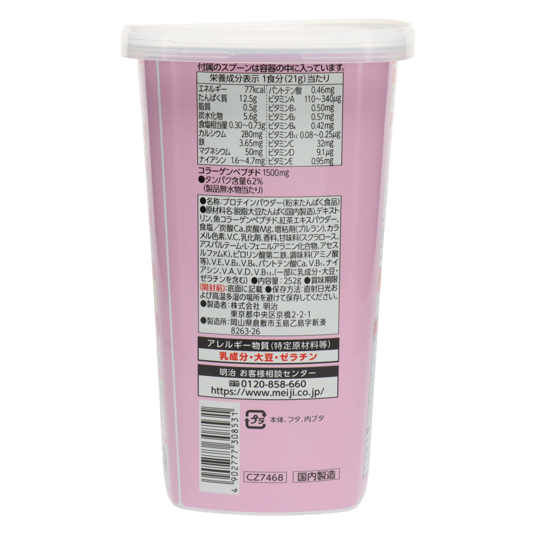 Савас Шейп & Бьюти со вкусом молочного чая 231 г