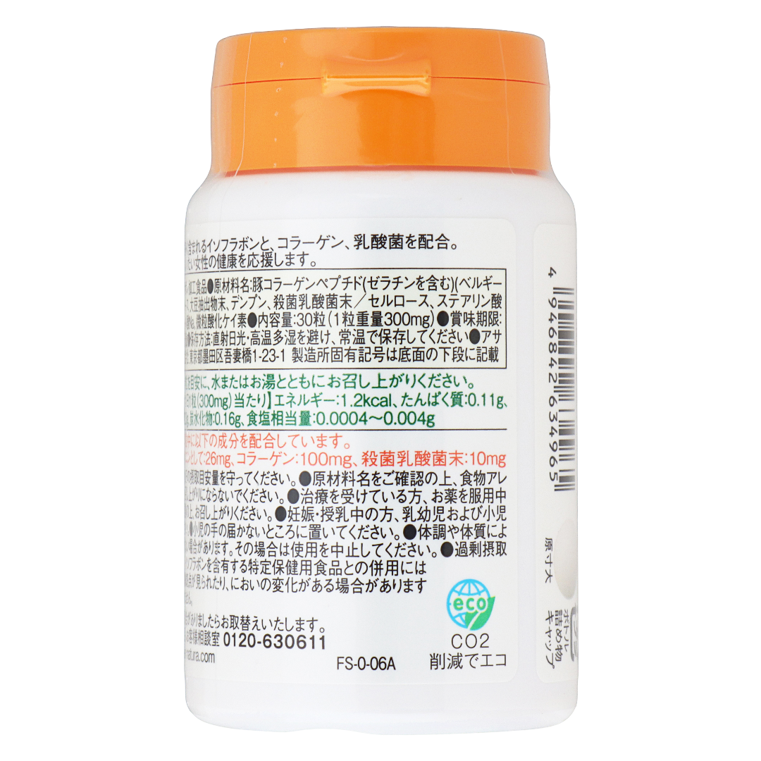 Дианатур соя изофлавоны