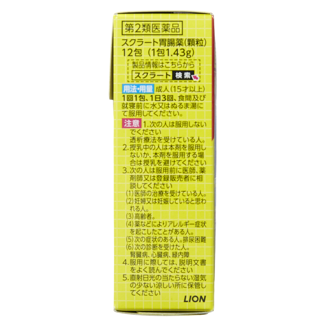 Сукрат Желудочно-кишечное лекарство