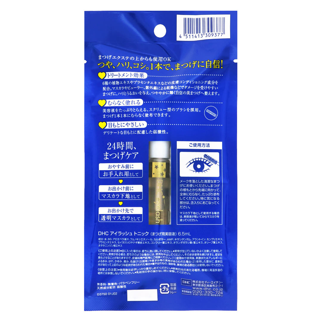 DHC Тоник для ресниц