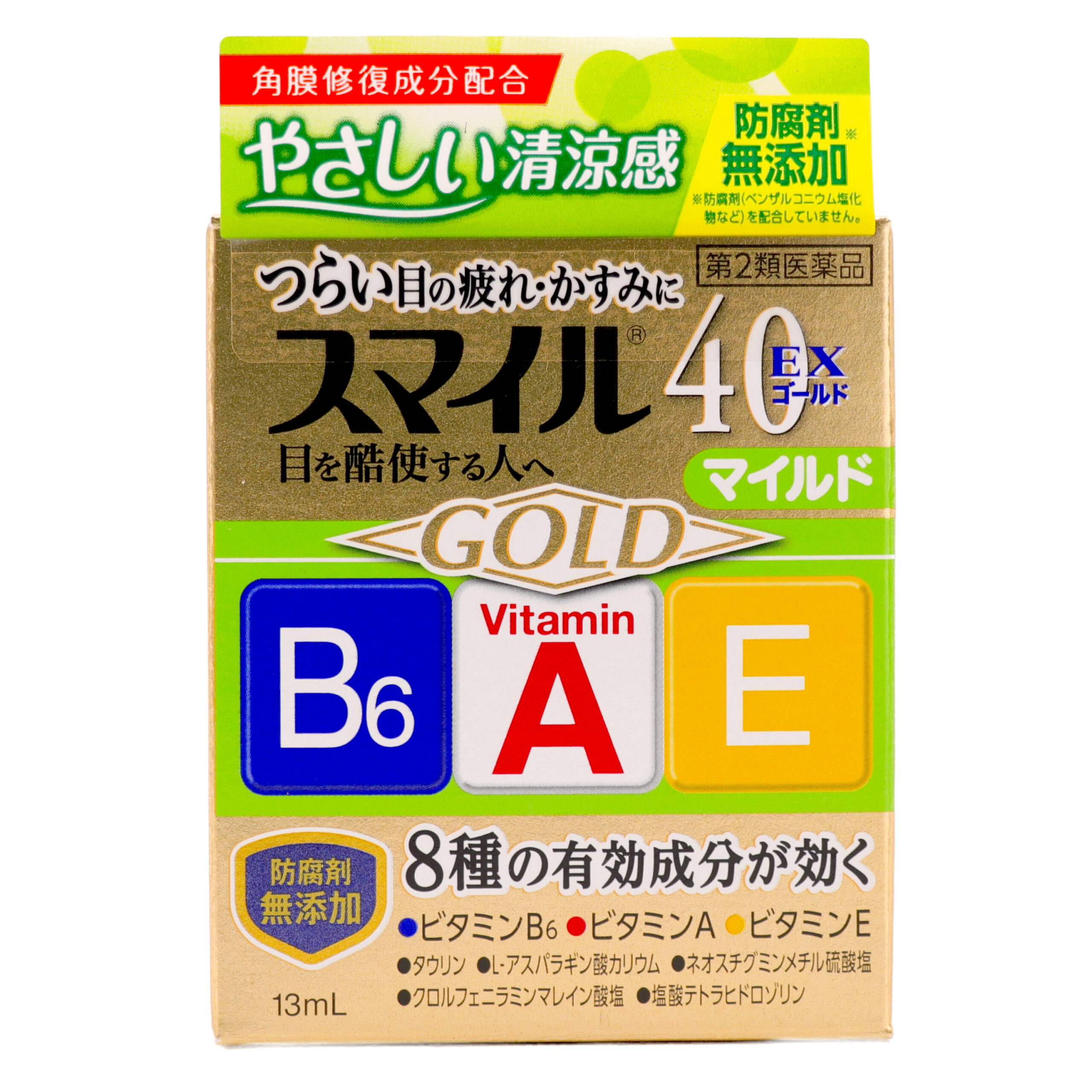 Smile 40 EX Gold Mild