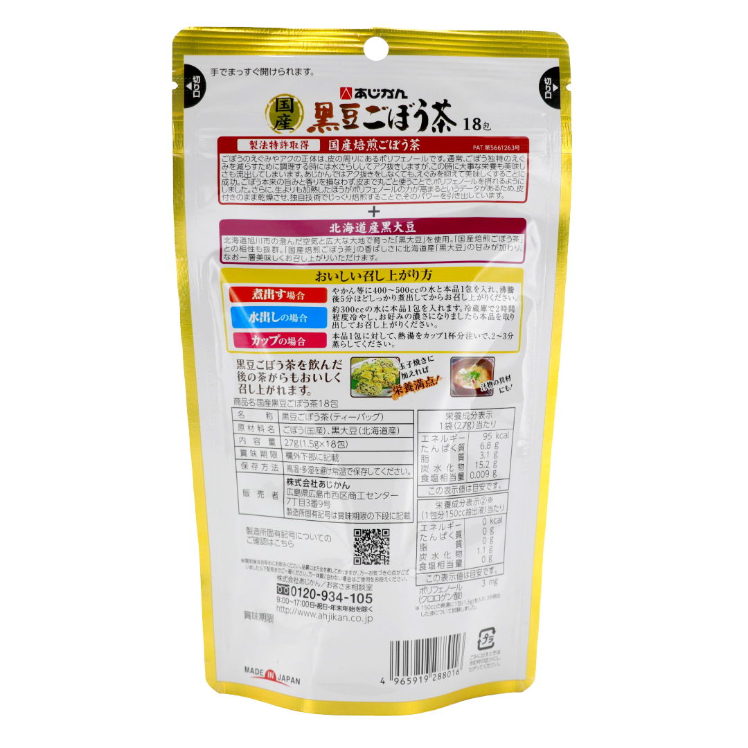 Аджикан Японский чай из черных соевых бобов и корня лопуха