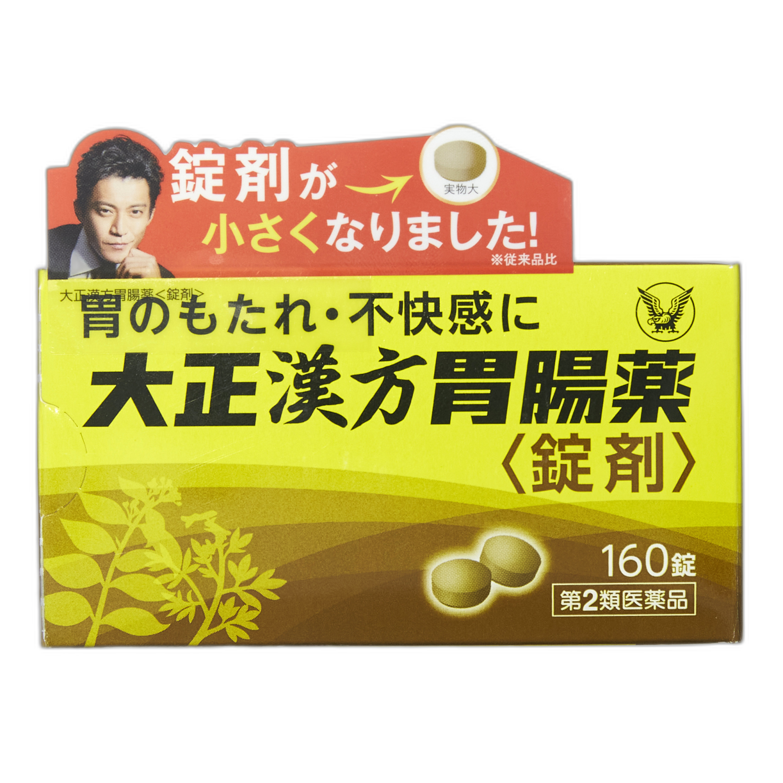 Тайсё Кампо Желудочно-кишечное средство (таблетки), 16 таблеток