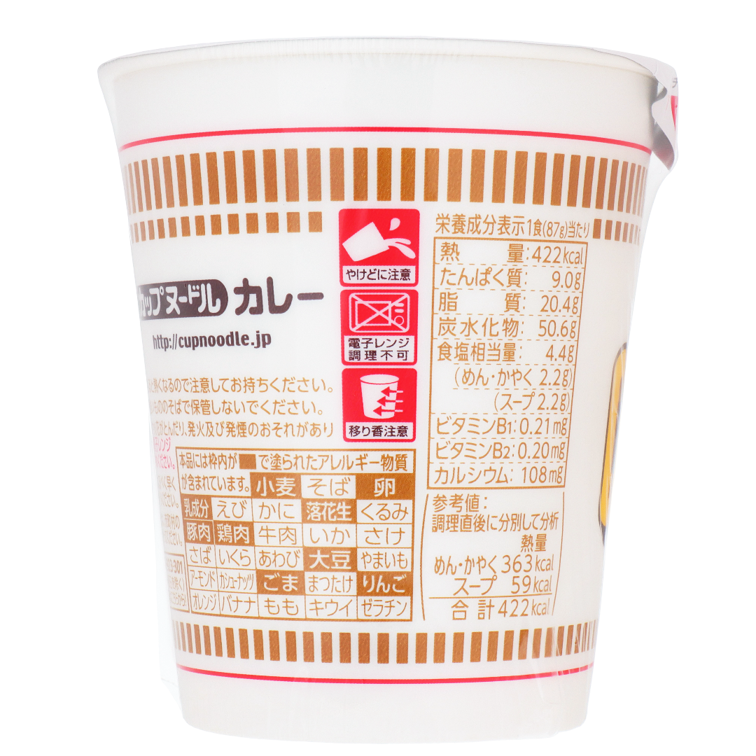 Nissin kubogi bilan tayyorlangan makaron karri