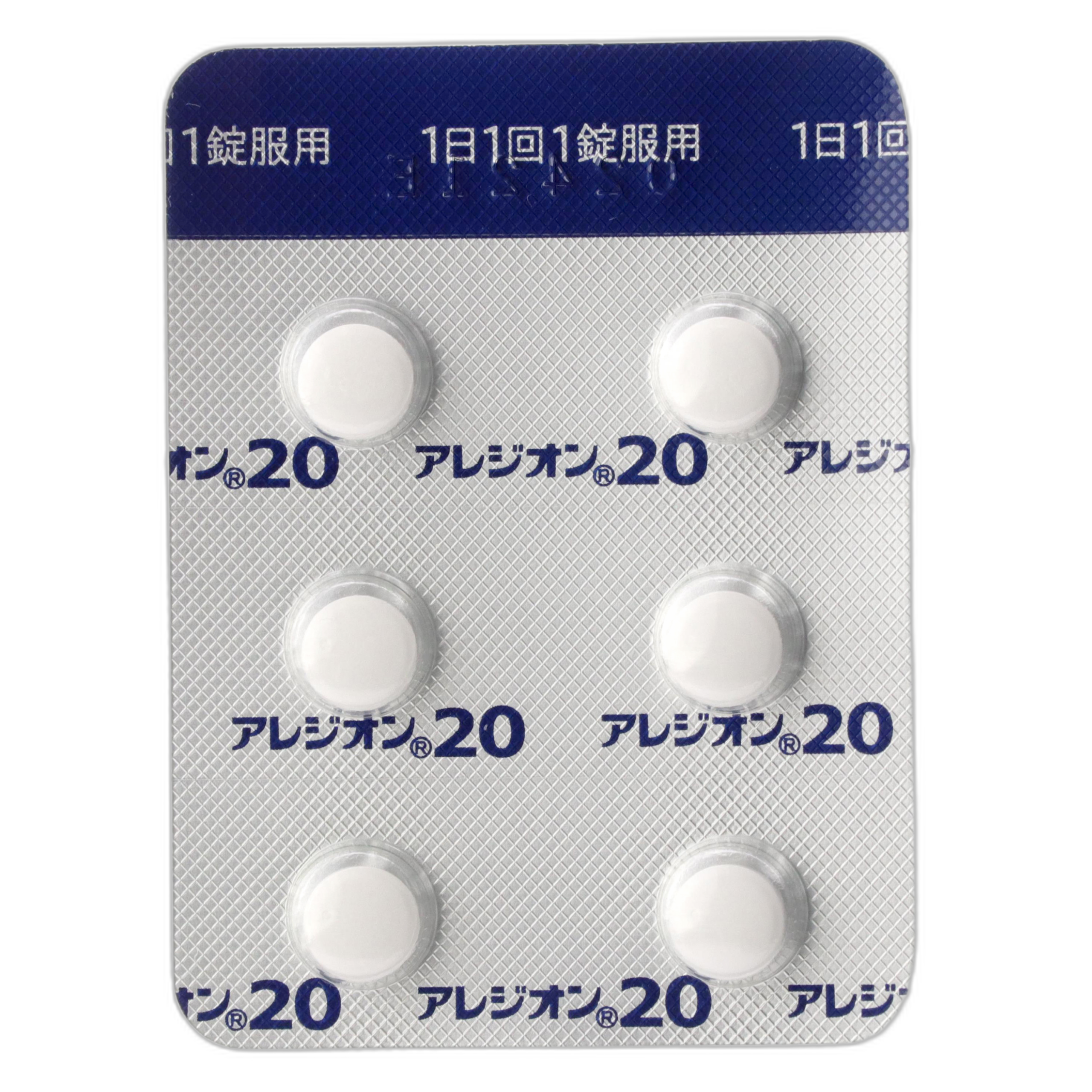 Алезион 20 24 таблетки