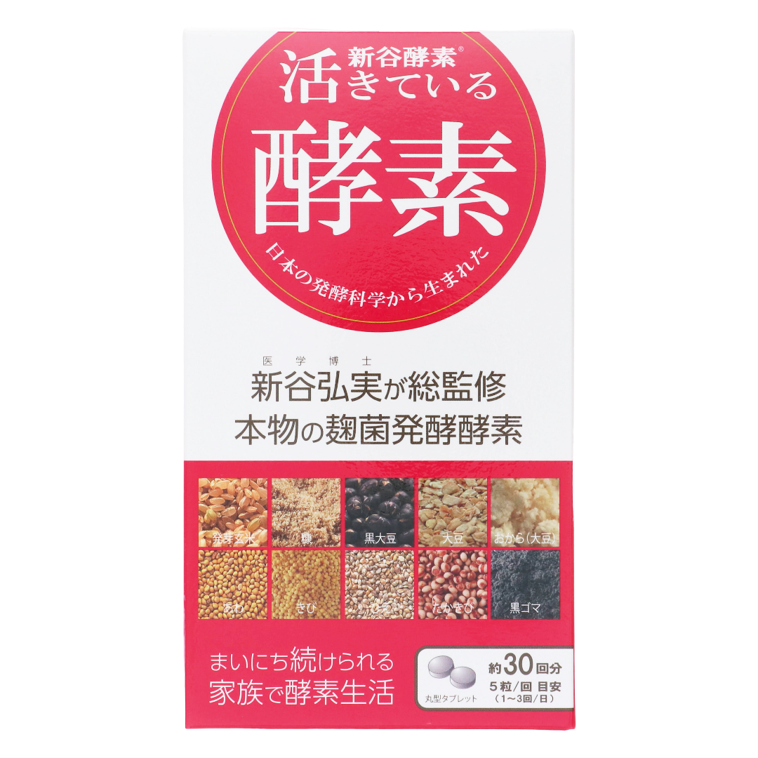 Shinya Koso Enzyme Standard S