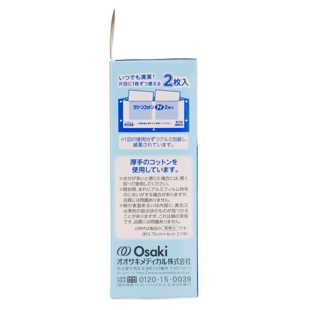 Es Select Clean Cotton Eye