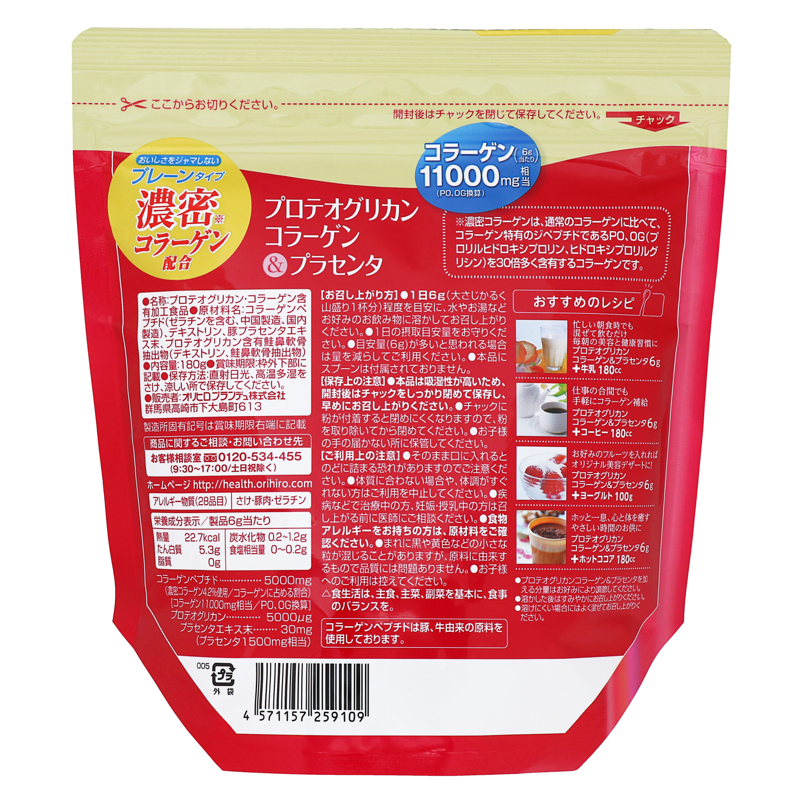 Proteoglikan kollagen va platsenta