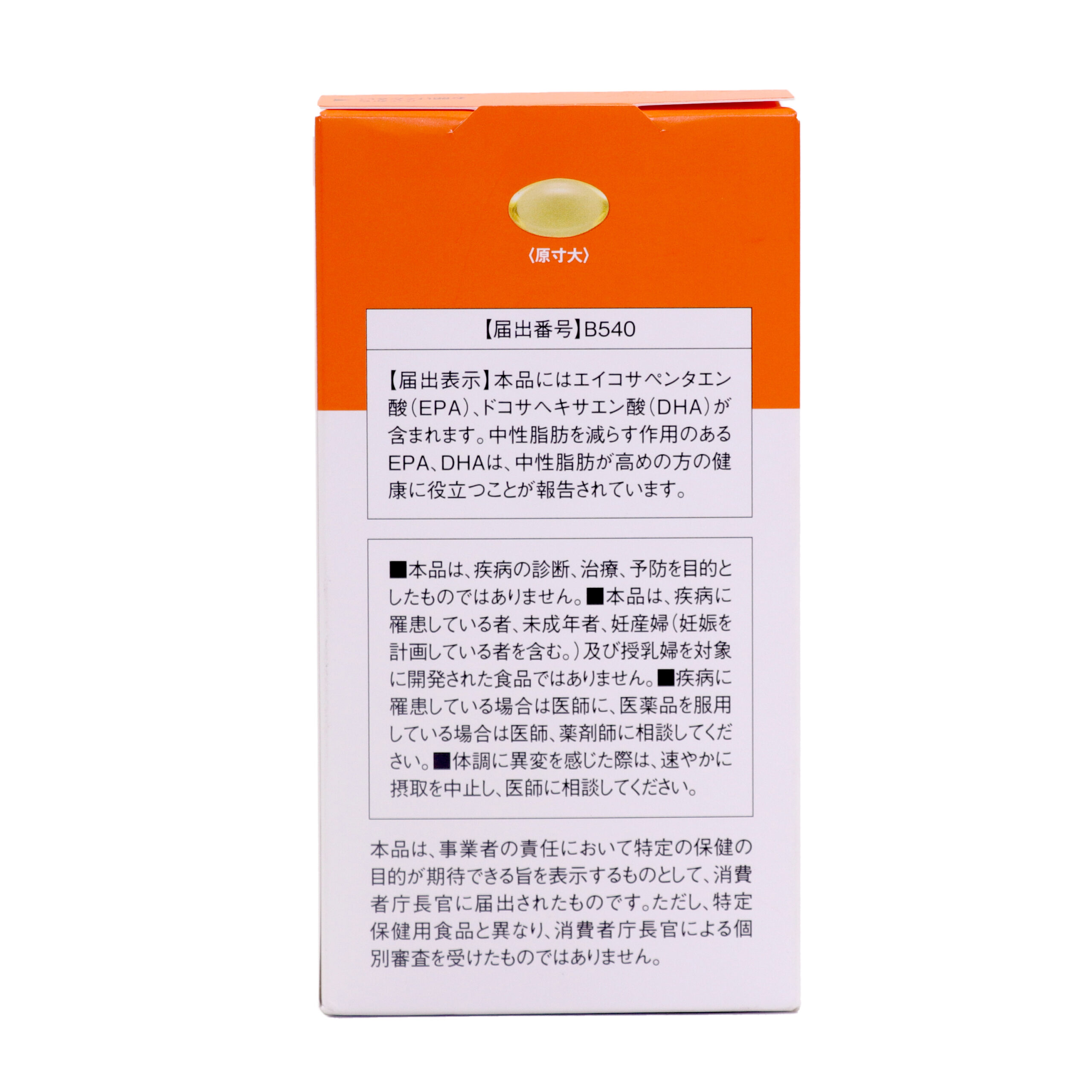 Dianatura Gold EPA & DHA