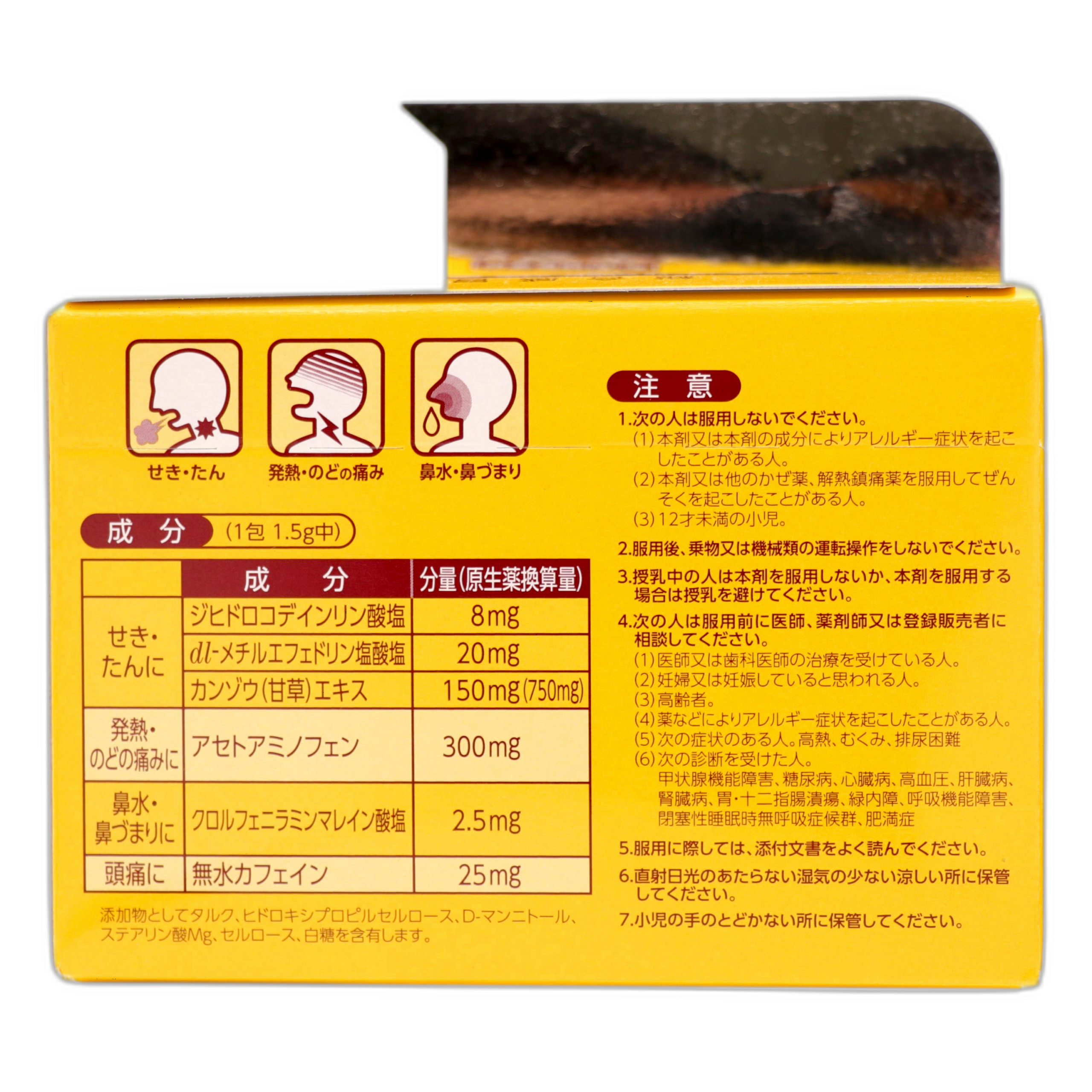 Син Дзикинин түйіршіктері