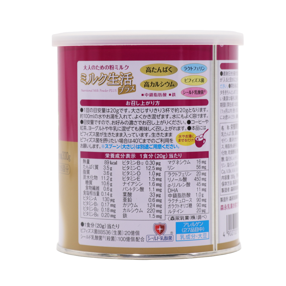 Молочная Жизнь Плюс