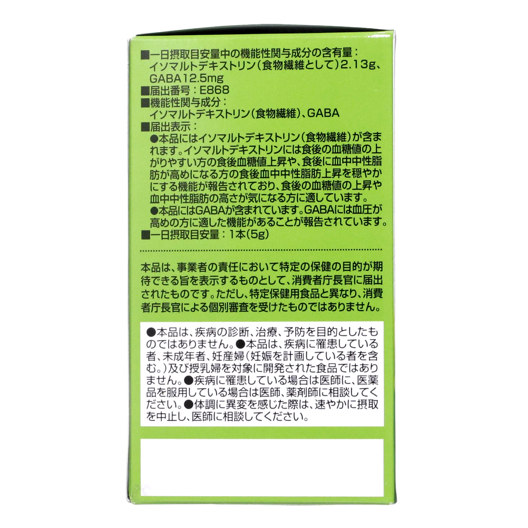 Мудрые пищевые привычки Аодзиру