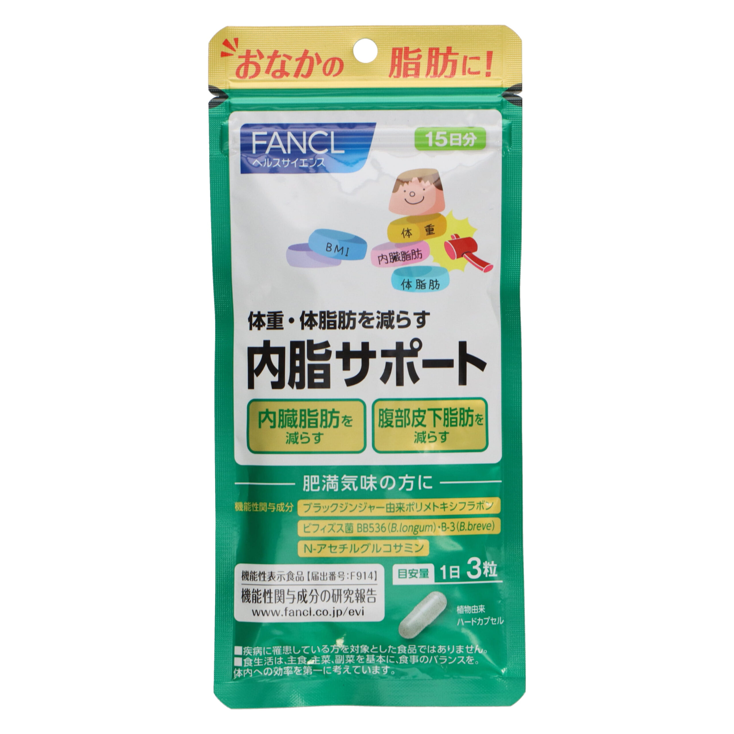 Фанкел Наиши қолдауы