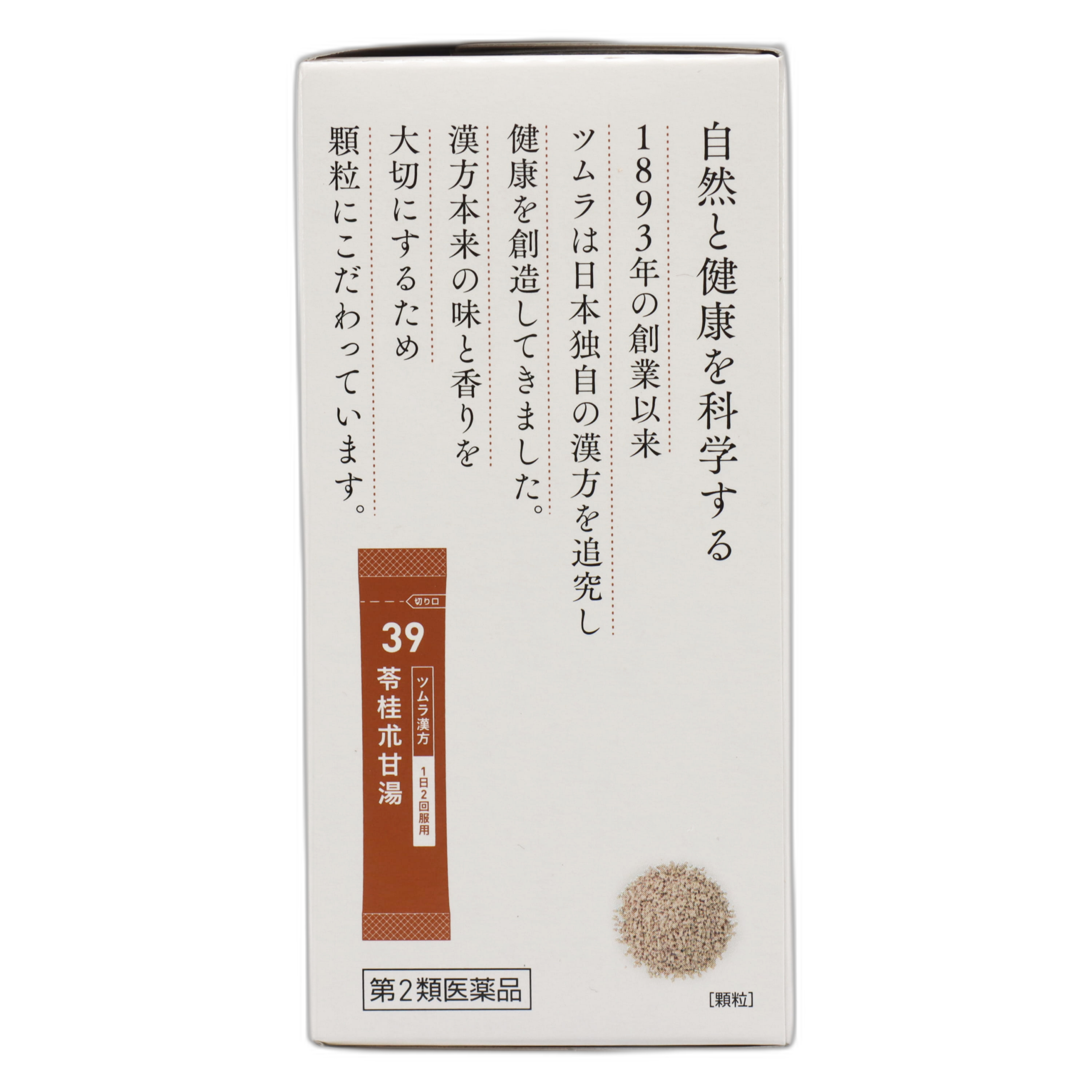 Цумура Кампо Рёкэйдзюцуканто Экстракт в гранулах