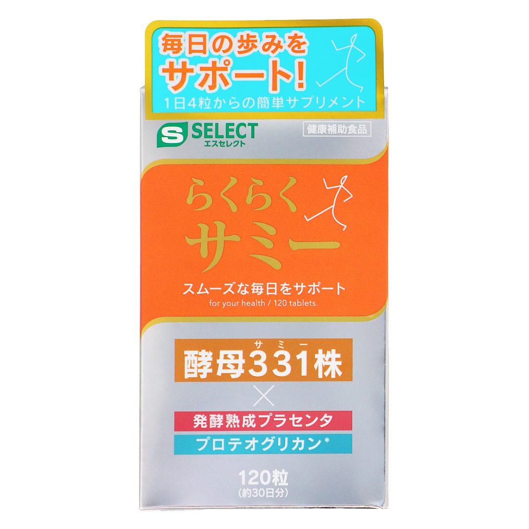 Эс Селект Ракураку Сэмми