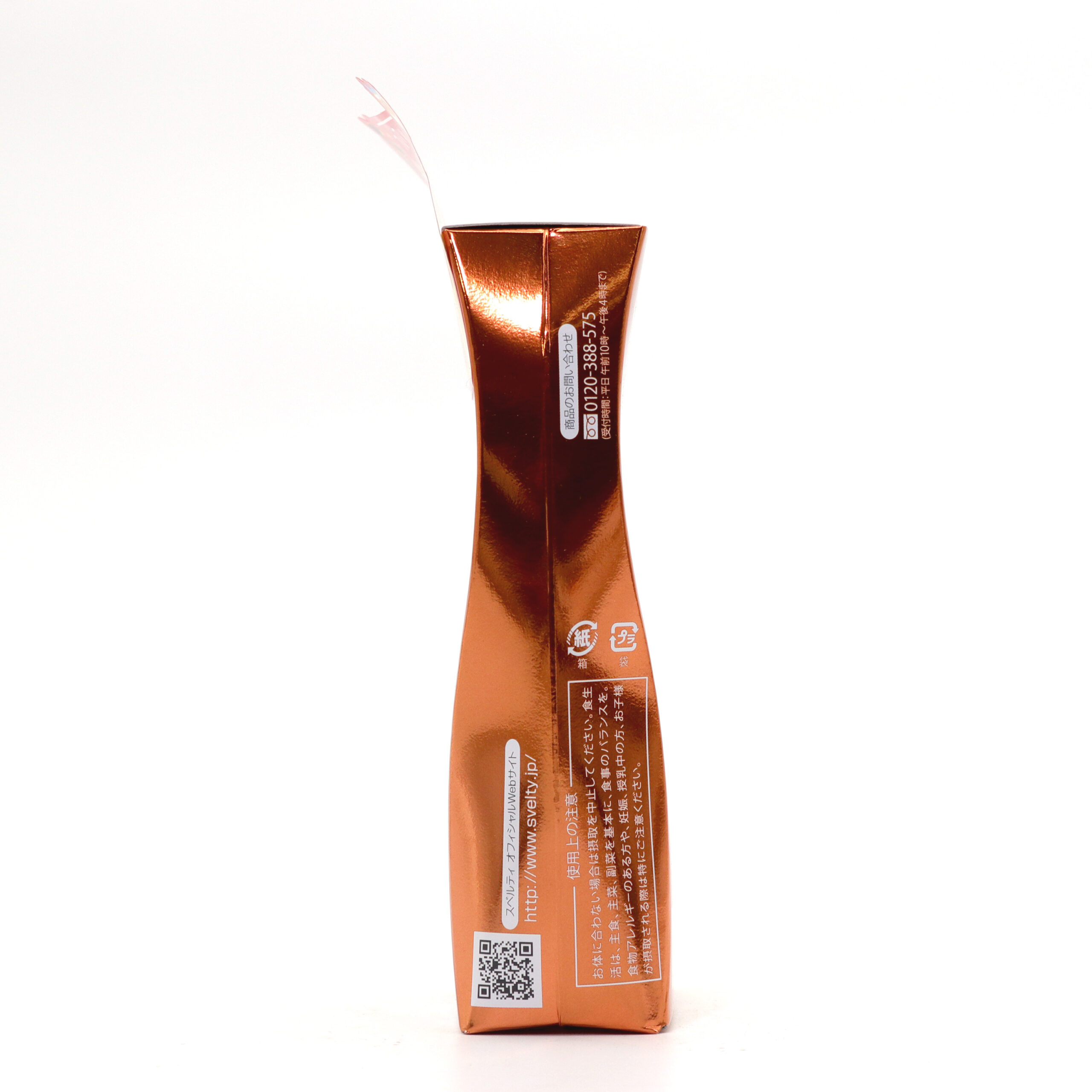 SVELTY Pakkun ас қорыту ашытқысы