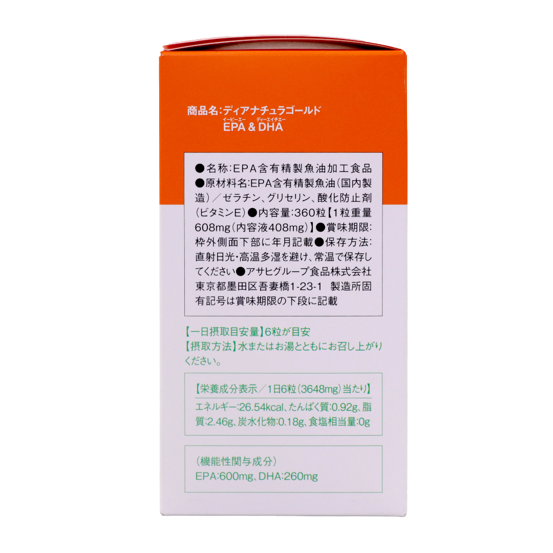 Dianatura Gold EPA & DHA