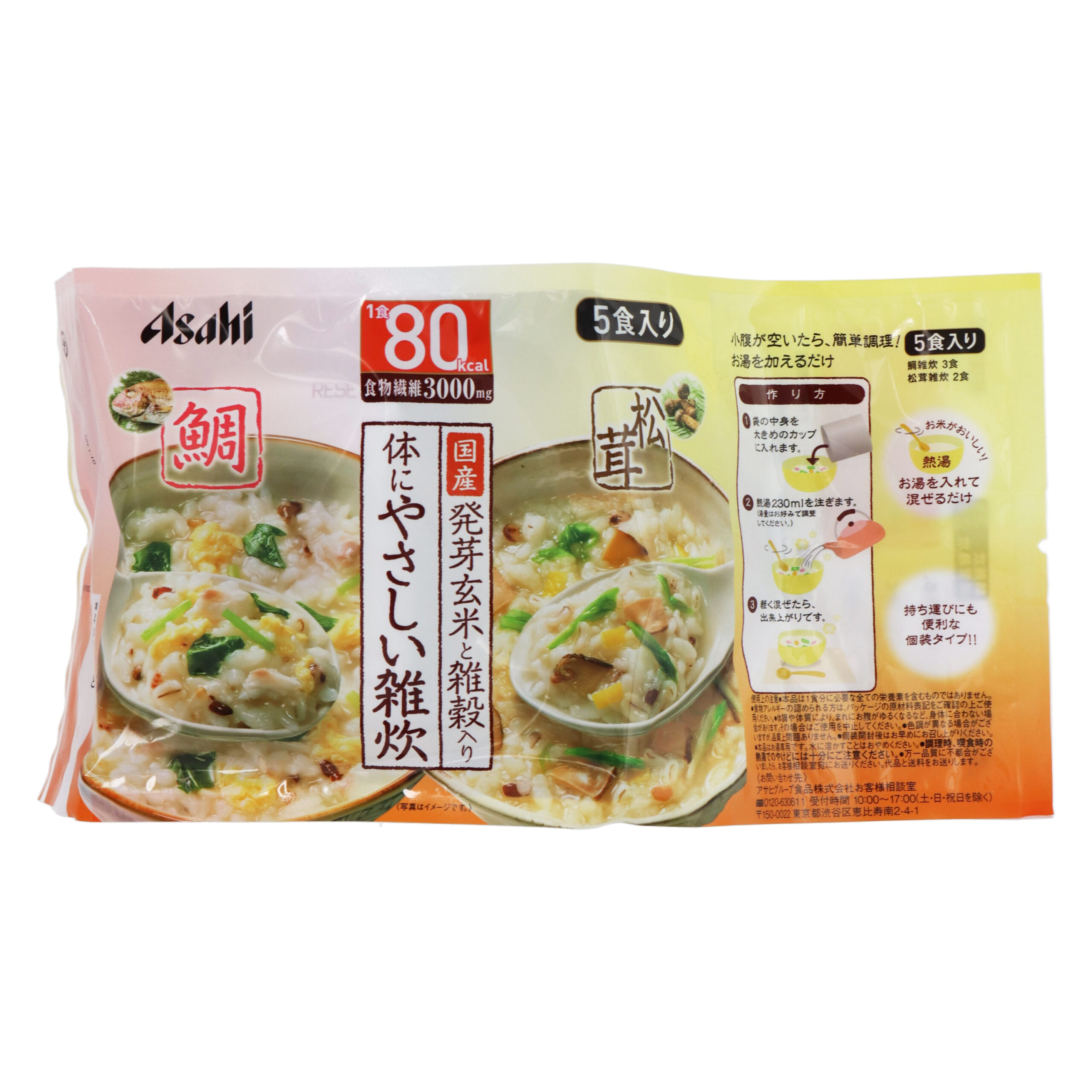 Тай және мацутаке қосылған жеңіл күріш ботқасын қалпына келтіріңіз