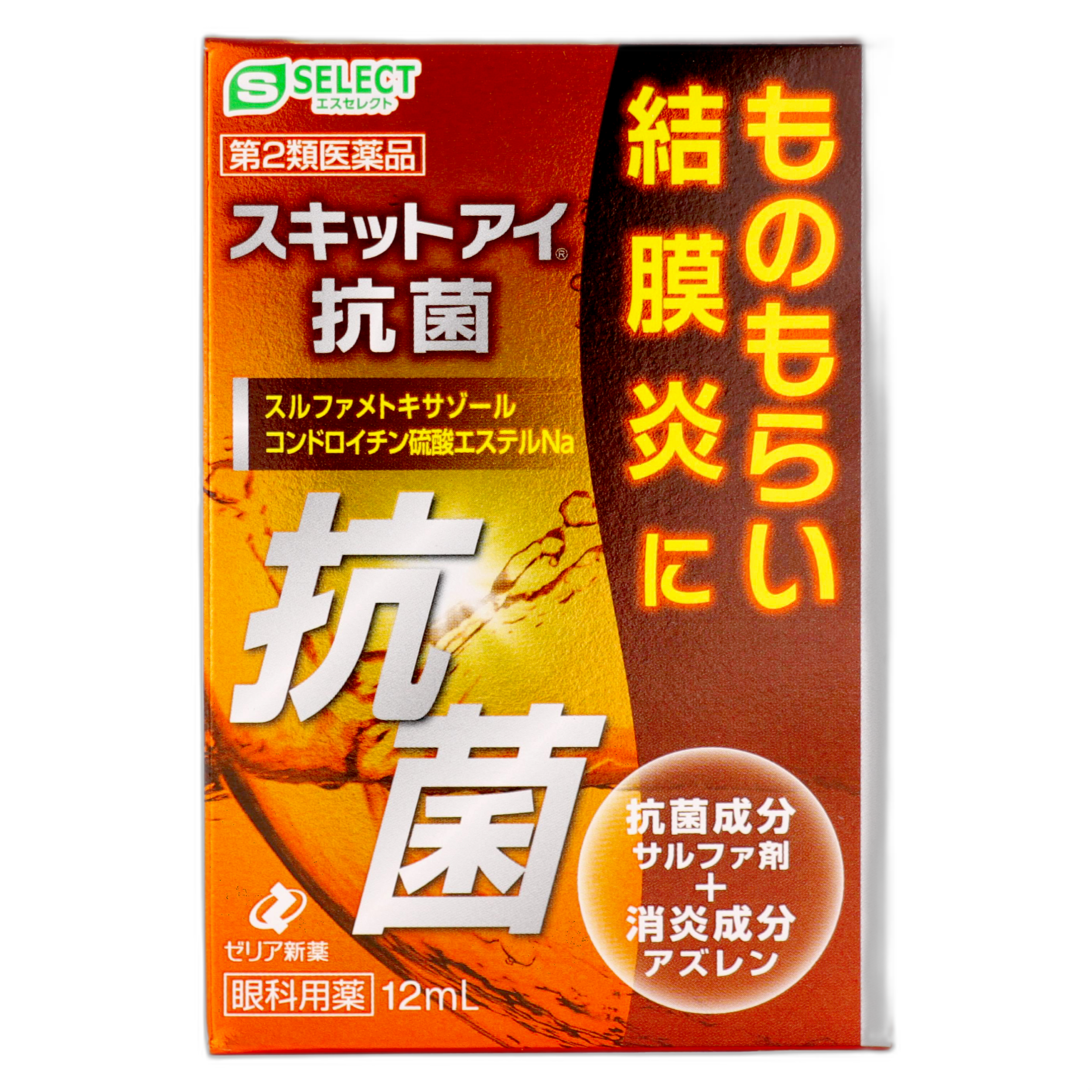 Эс Селект Скитто Ай Антибактериальный