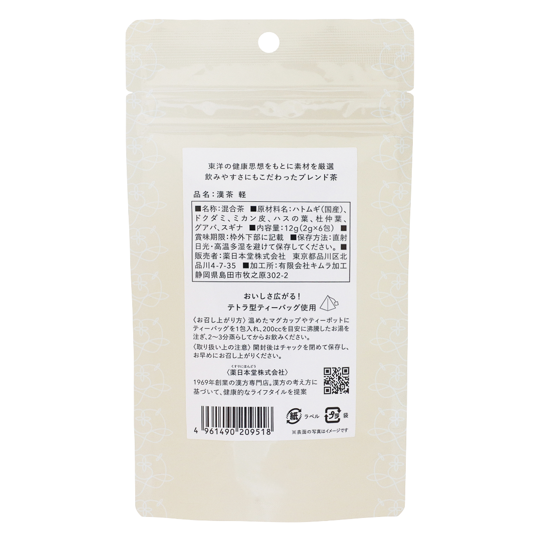 Kancha yengilligi yorug'ligi