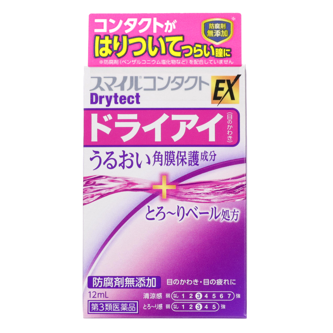 Smile Contact Dry Tektuto