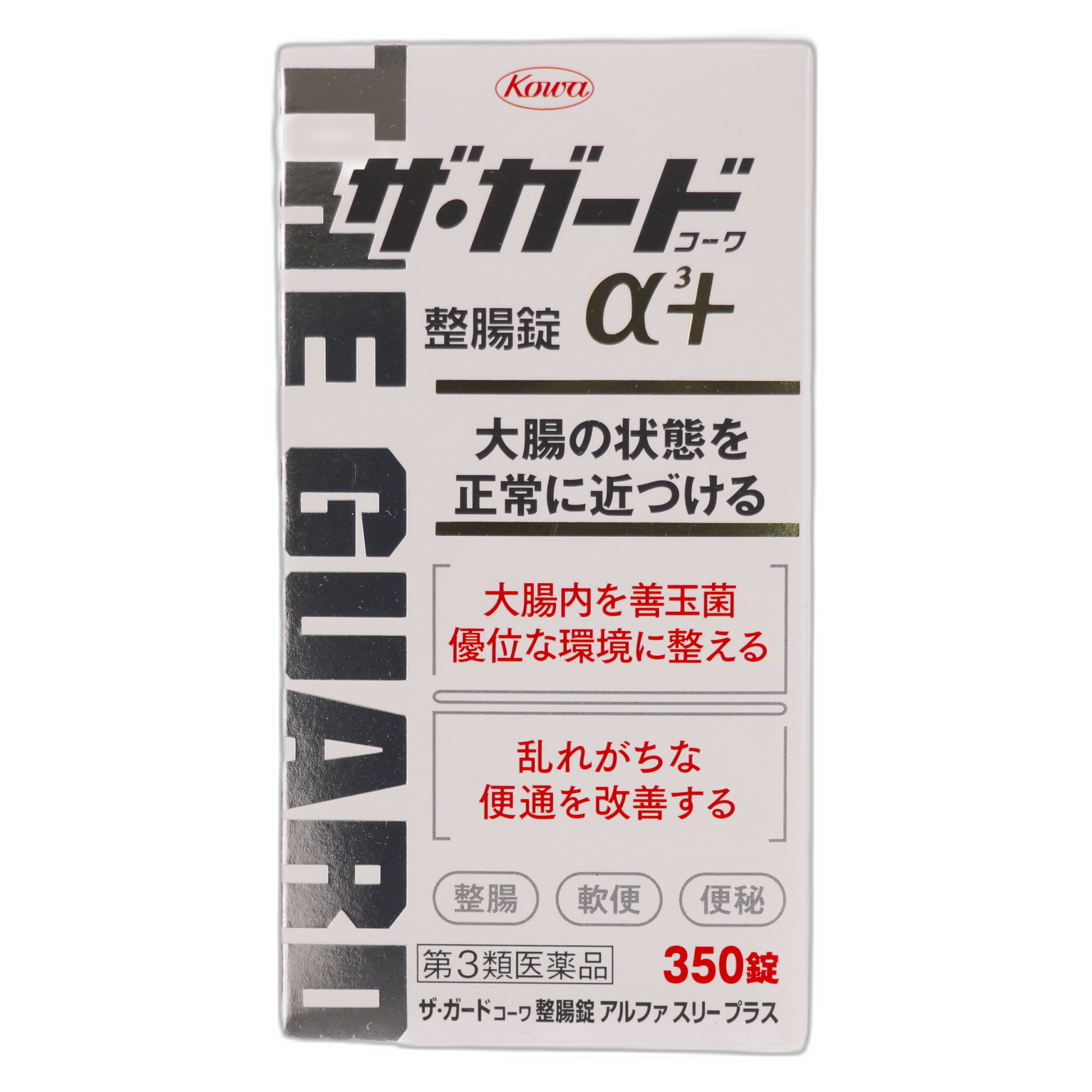 За Гард Таблетки для кишечника Альфа 3+