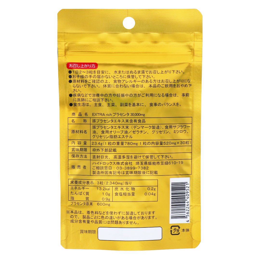 Extra Rich Placenta 30000