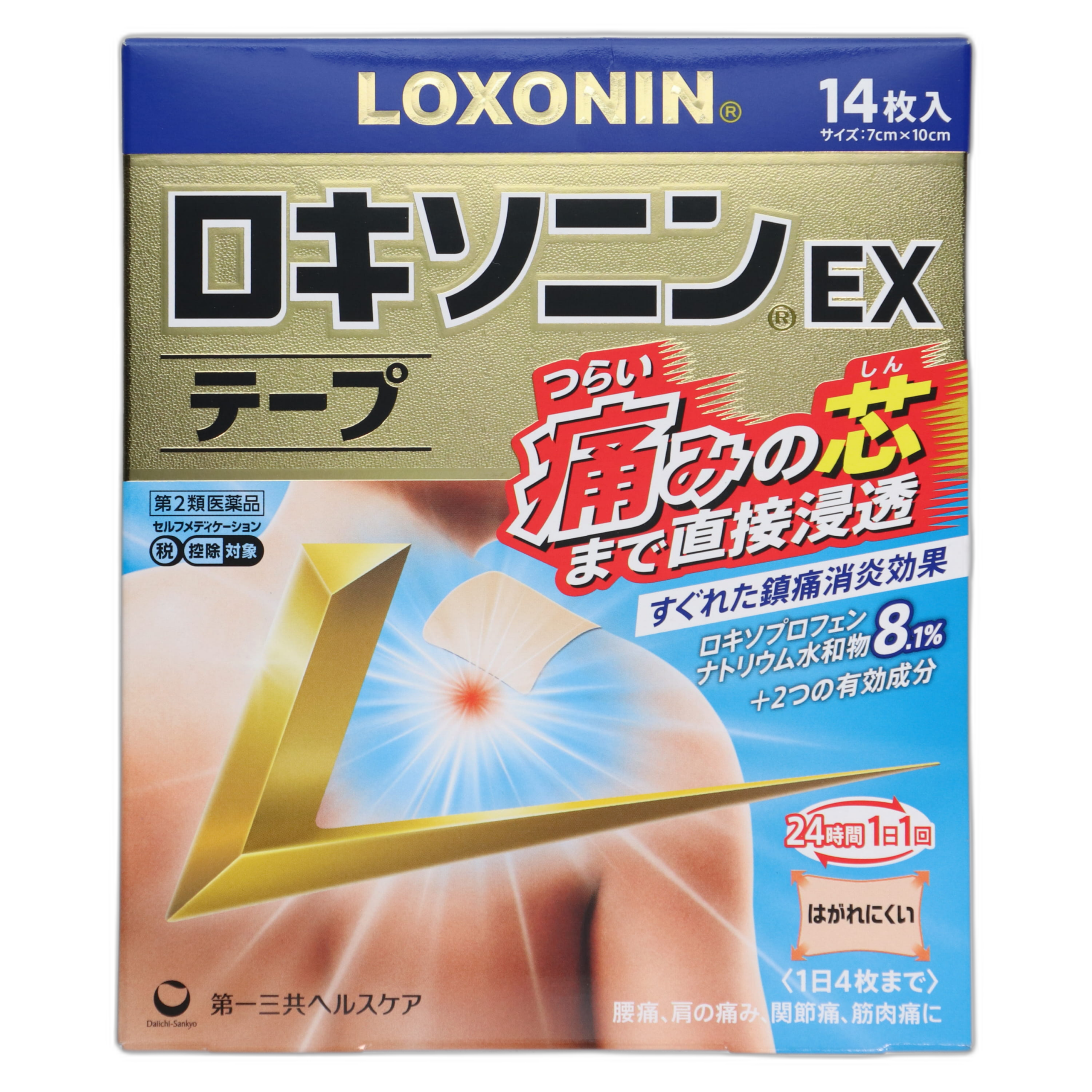 Рокисонин EX Пластырь