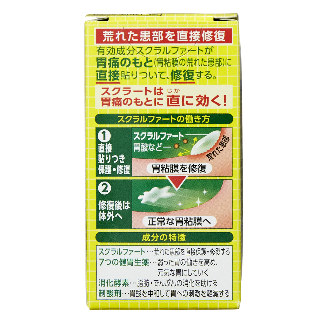 Сукрат Желудочно-кишечное средство S