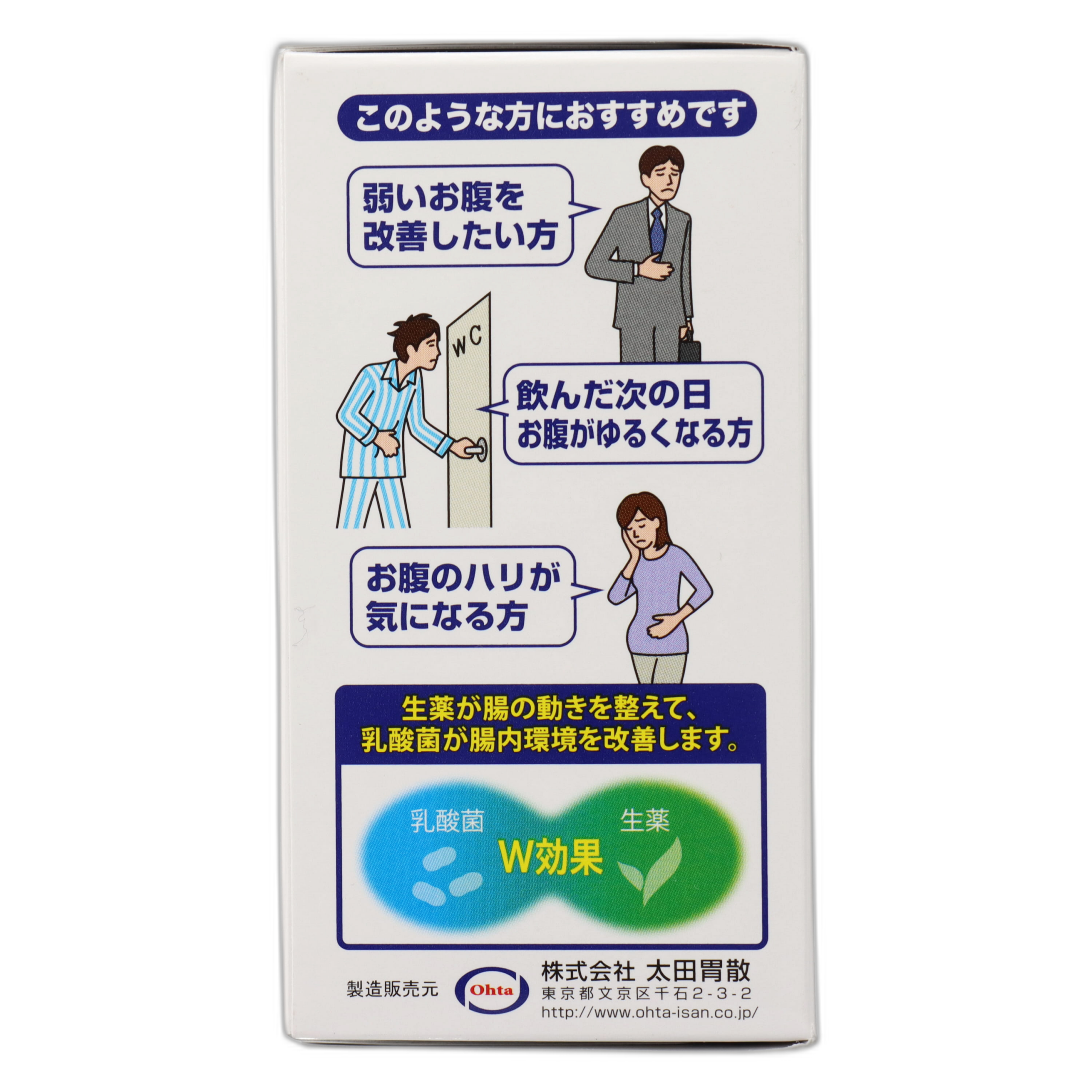 Ота Исан ішек құралы 160 таблетка