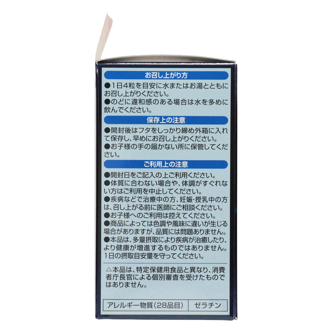 Аргинин 1000 + Цинк