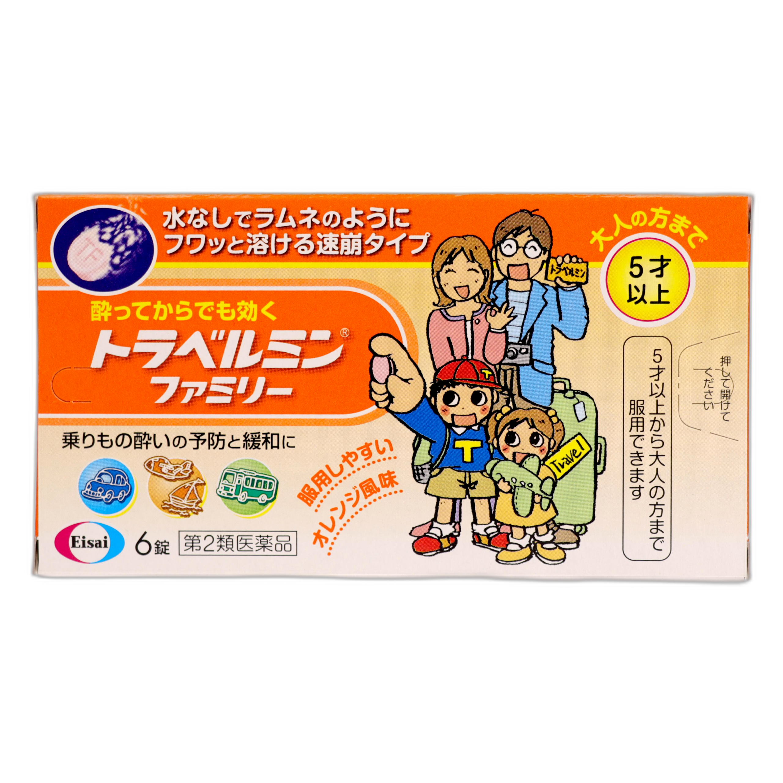 Травелмин Семейный 6 таблеток