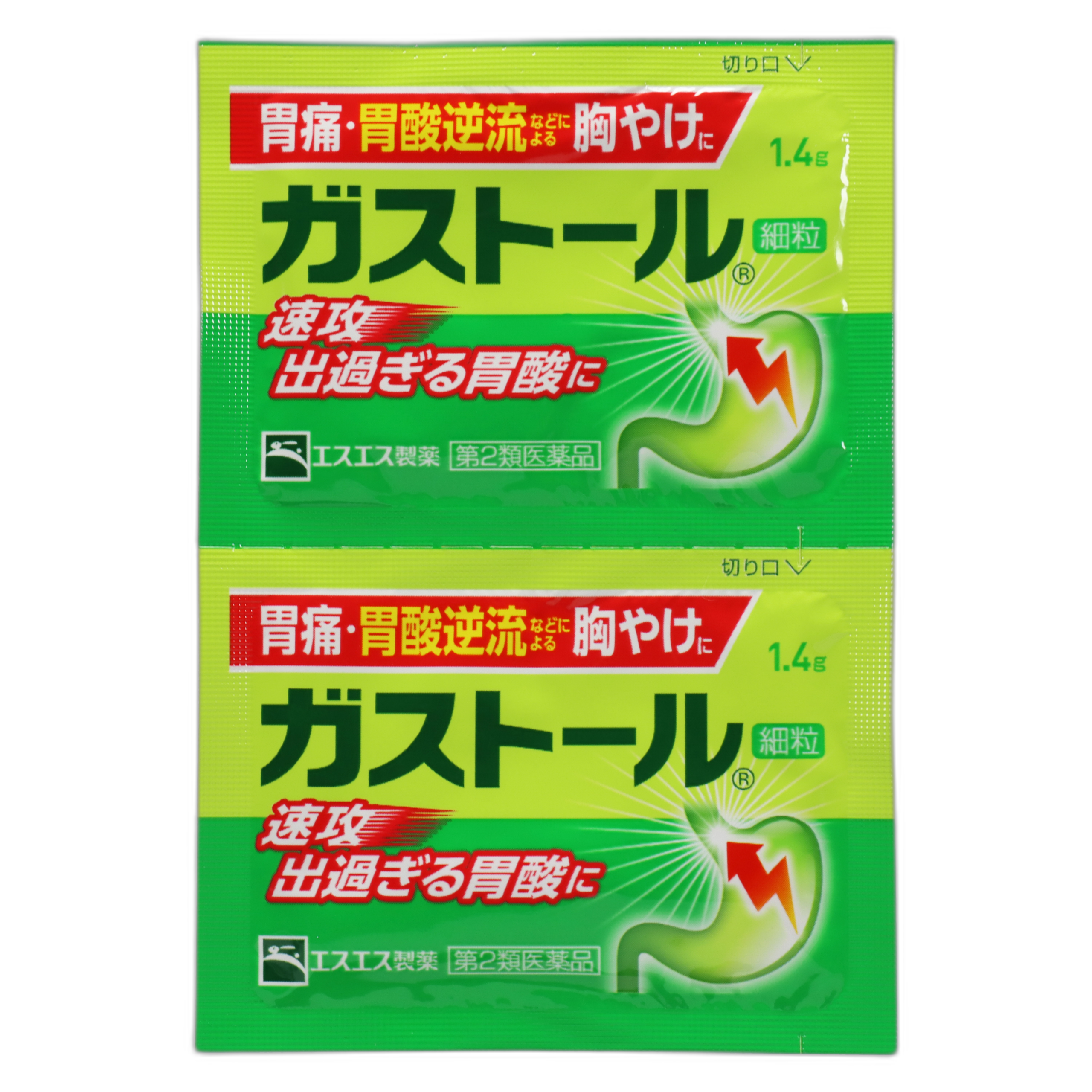 Гастол Мелкие гранулы 2 пакетика