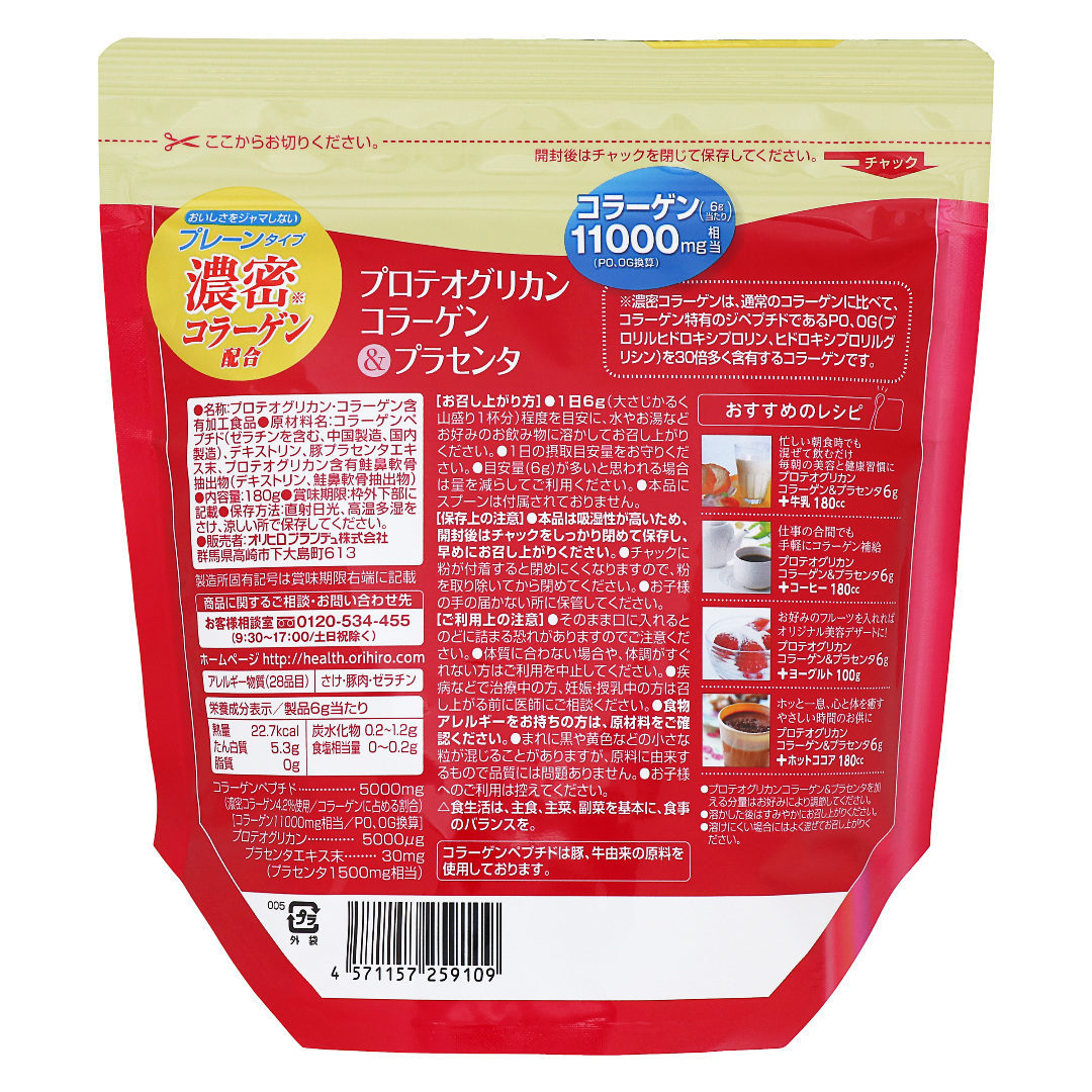 Proteoglikan kollagen va platsenta