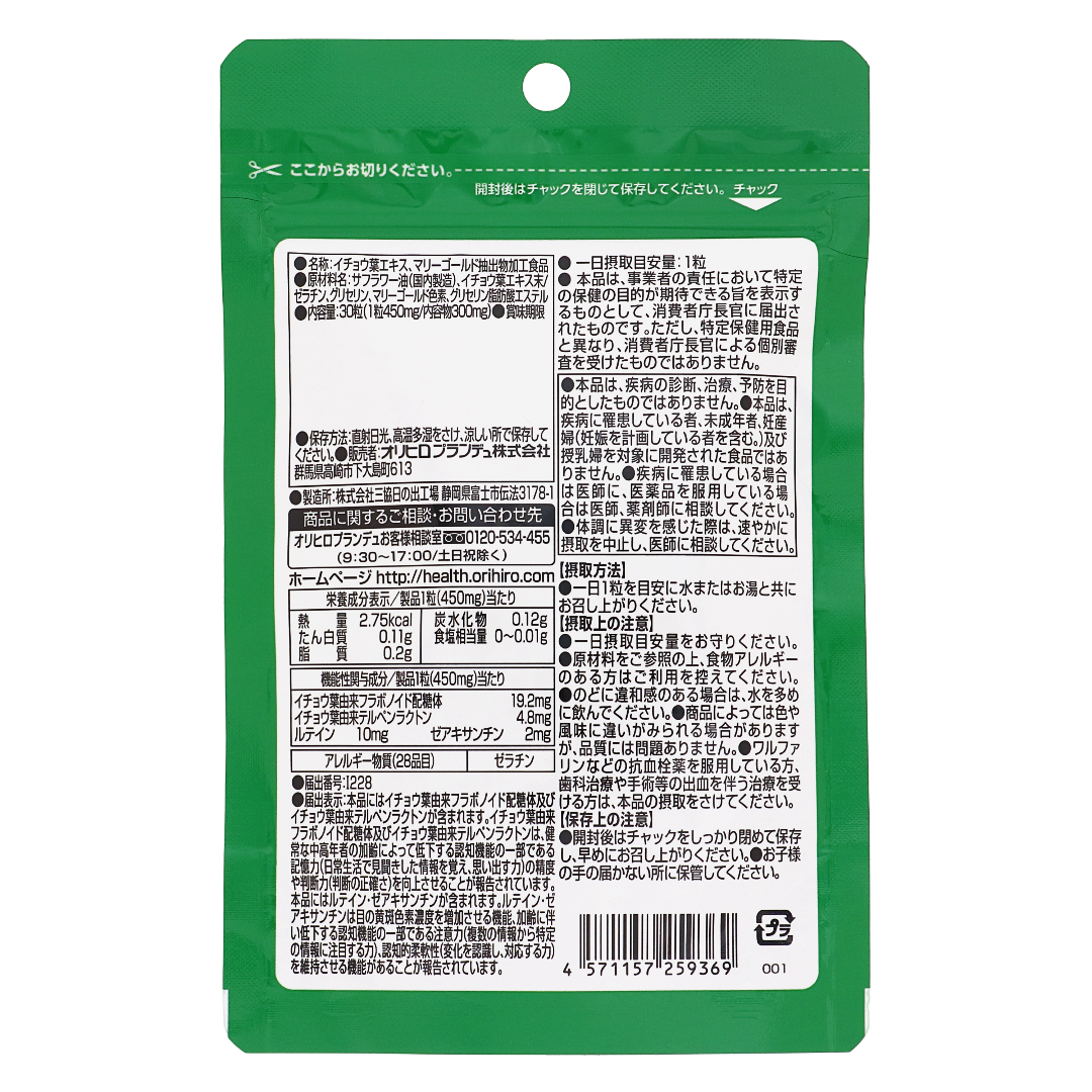 Brain activity of a sage