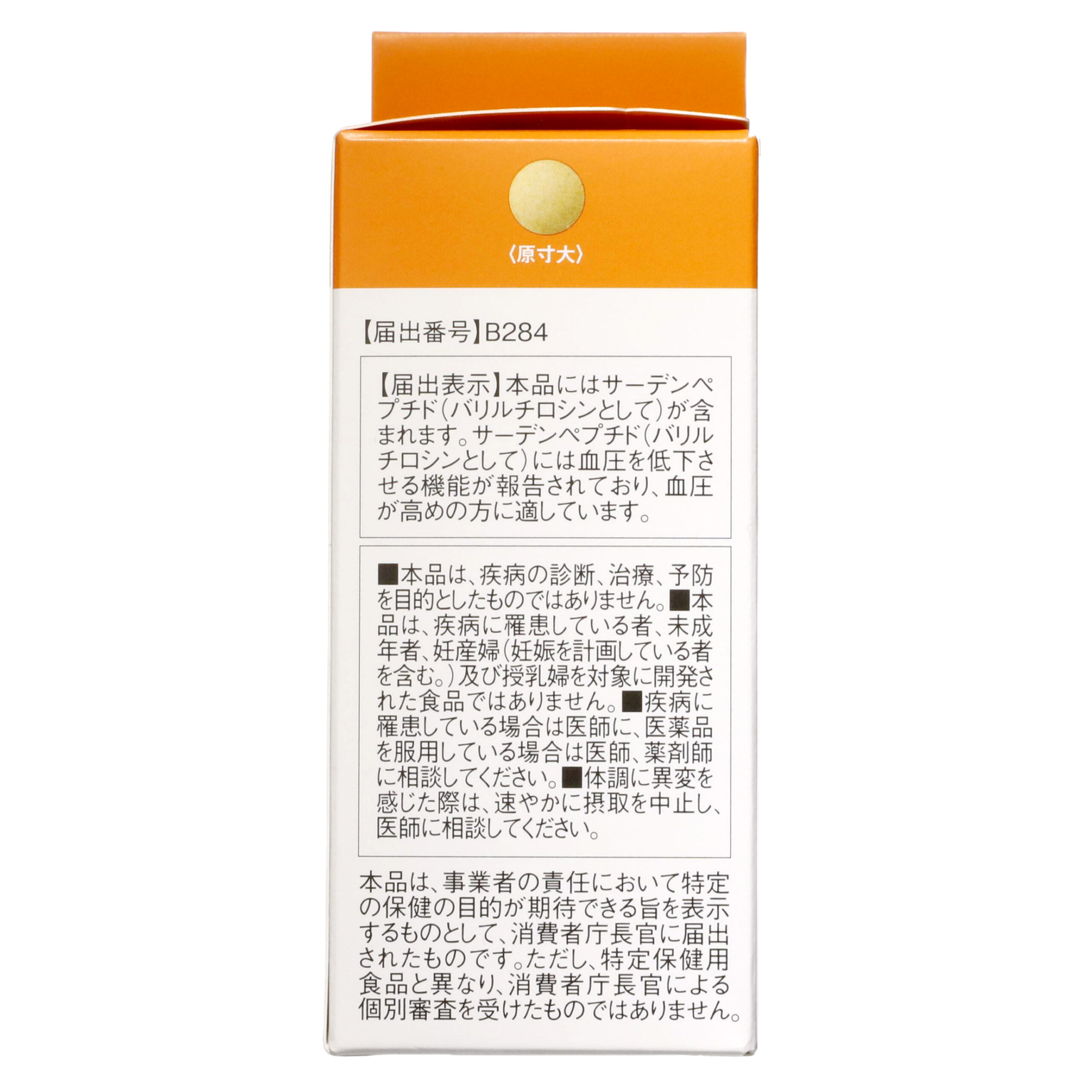 Диа-Натура Голд Пептид сардины