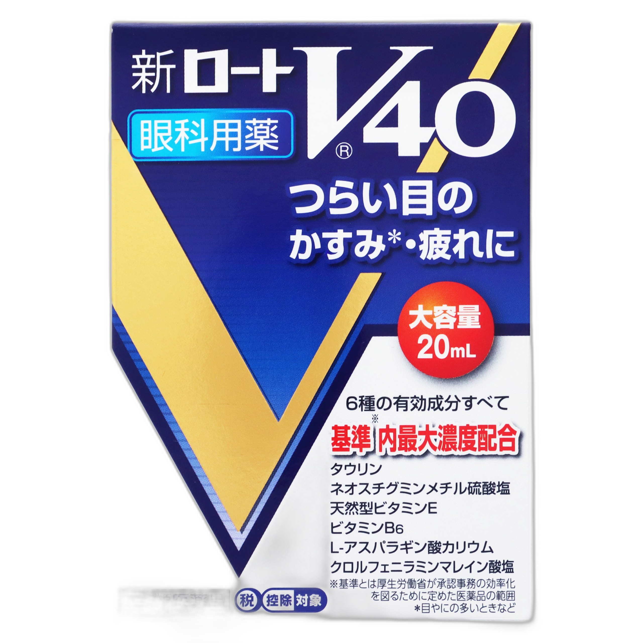 S Select New Roto V40