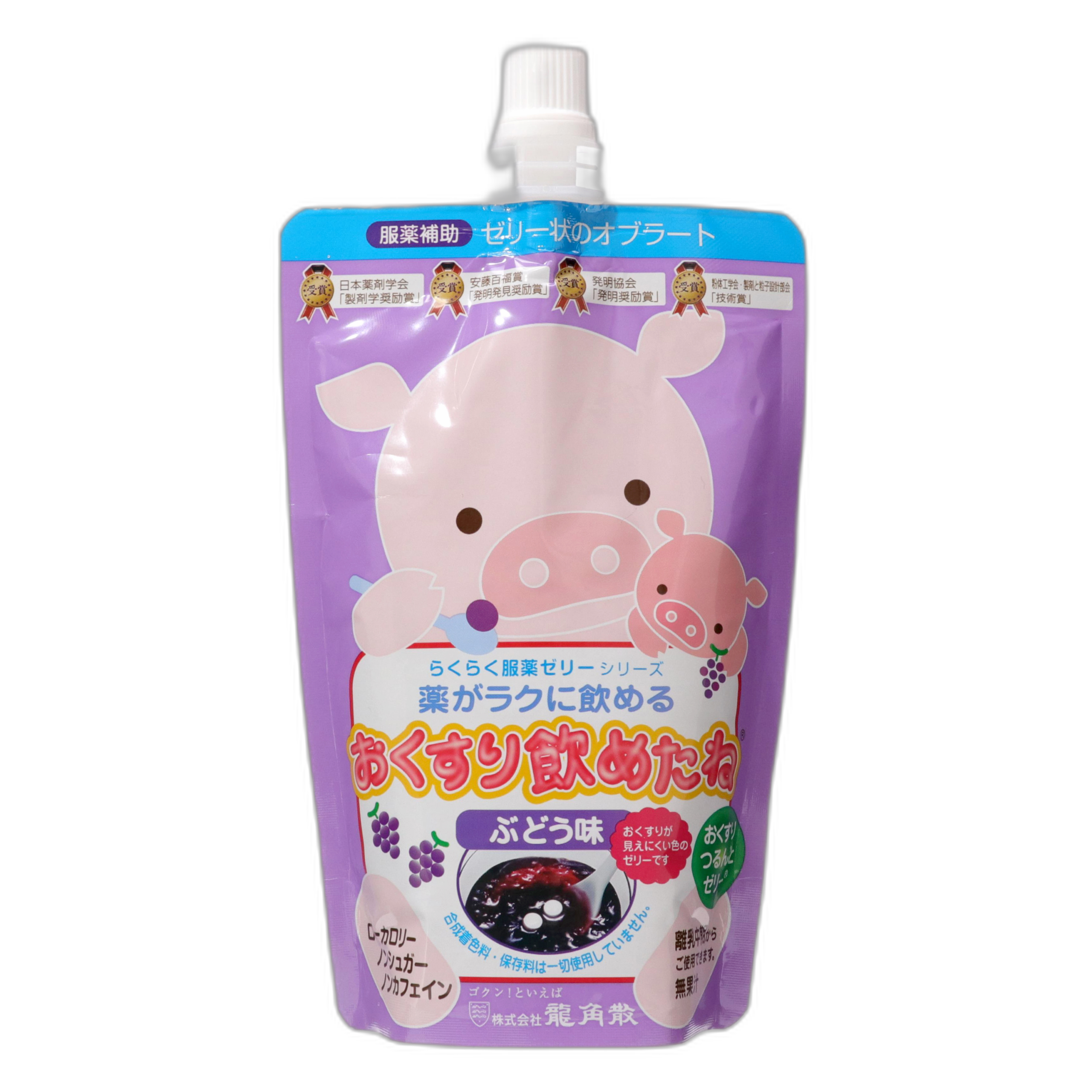 Лекарство выпито со вкусом винограда