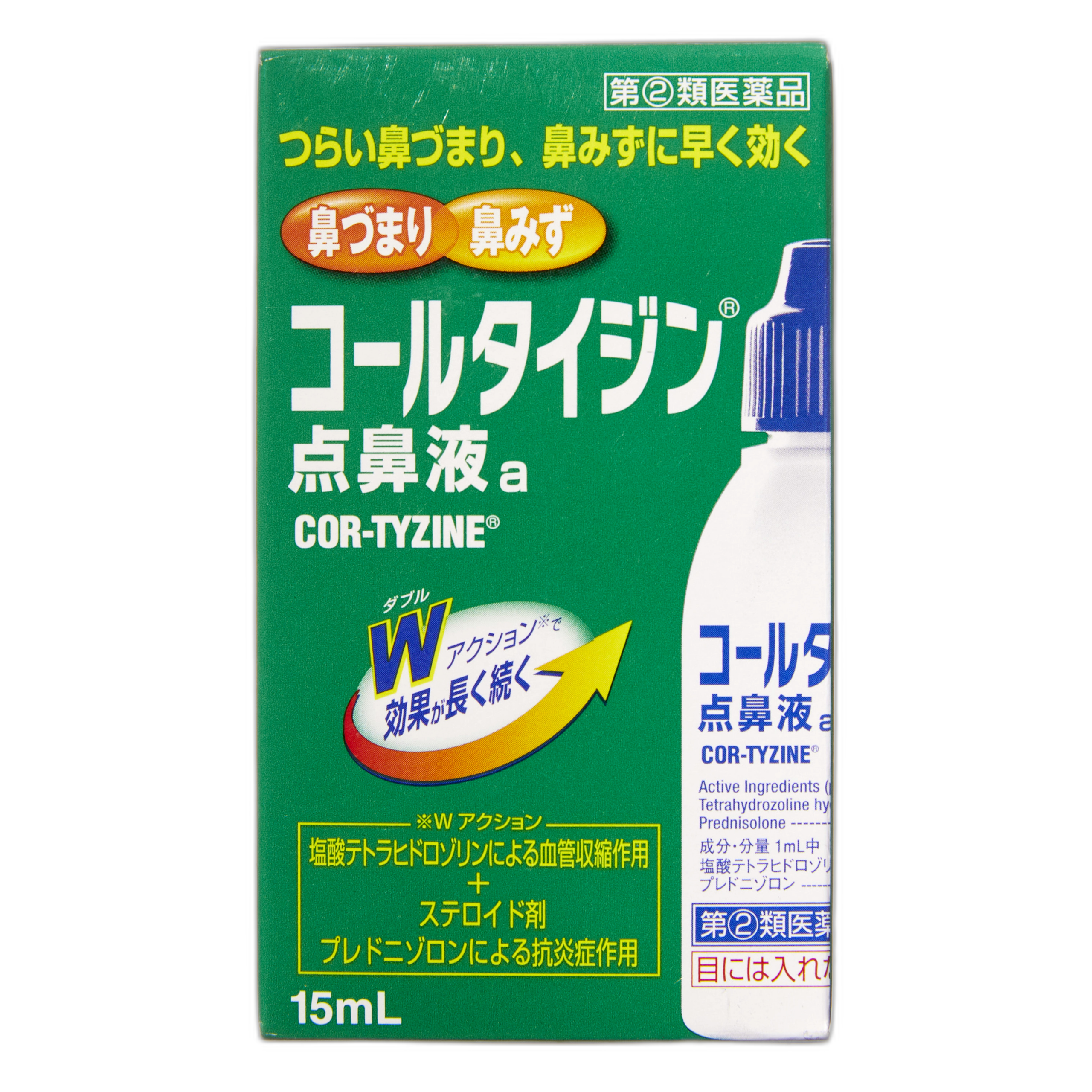 Колтайдзин капли назальные А