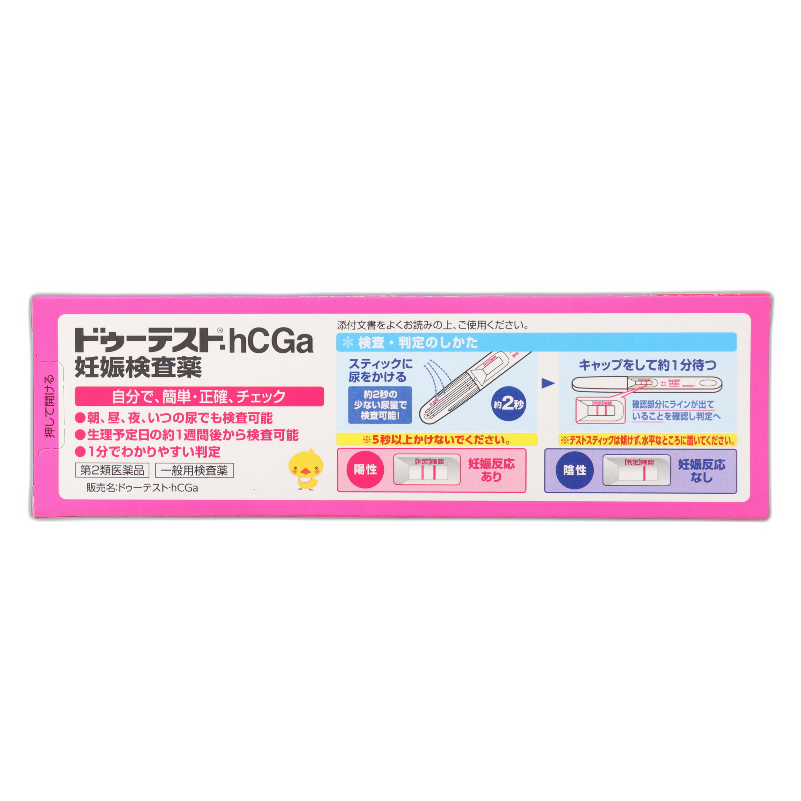 Es 1 ta dastur uchun Du testini tanlang hCG