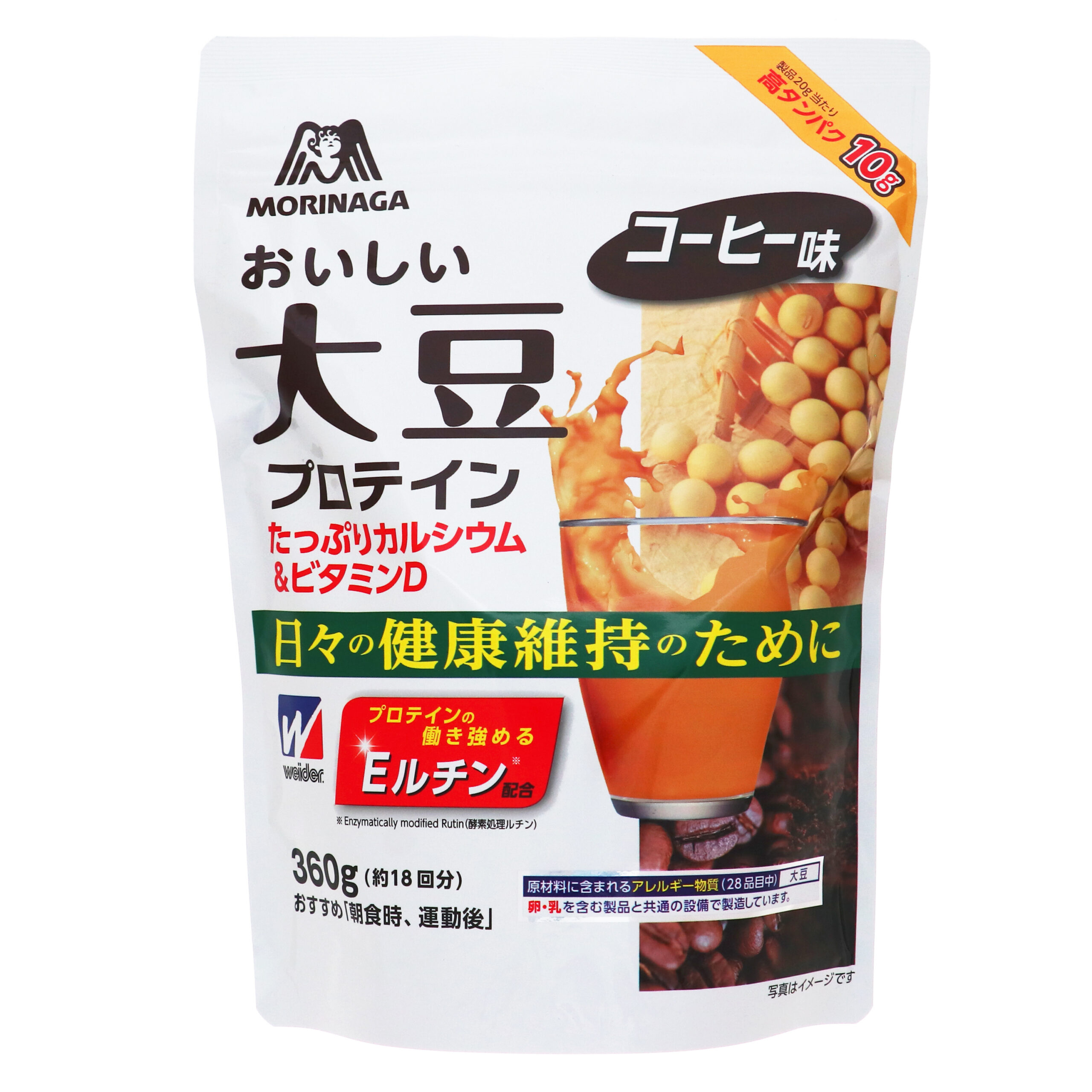 おいしい大豆プロテイン コーヒー味