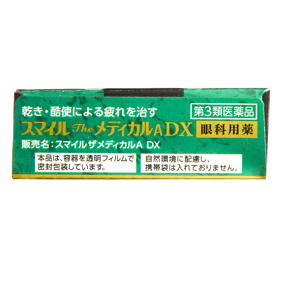 Смайл The Медикал А DX